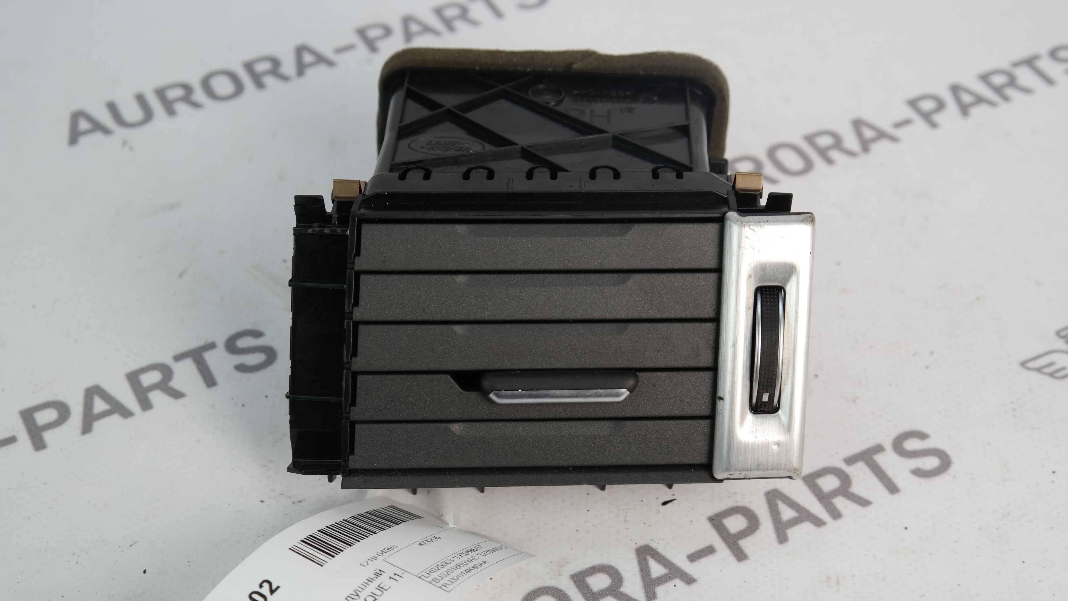 Дефлектор торпеды воздушный RH Land Rover Range Rover Evoque