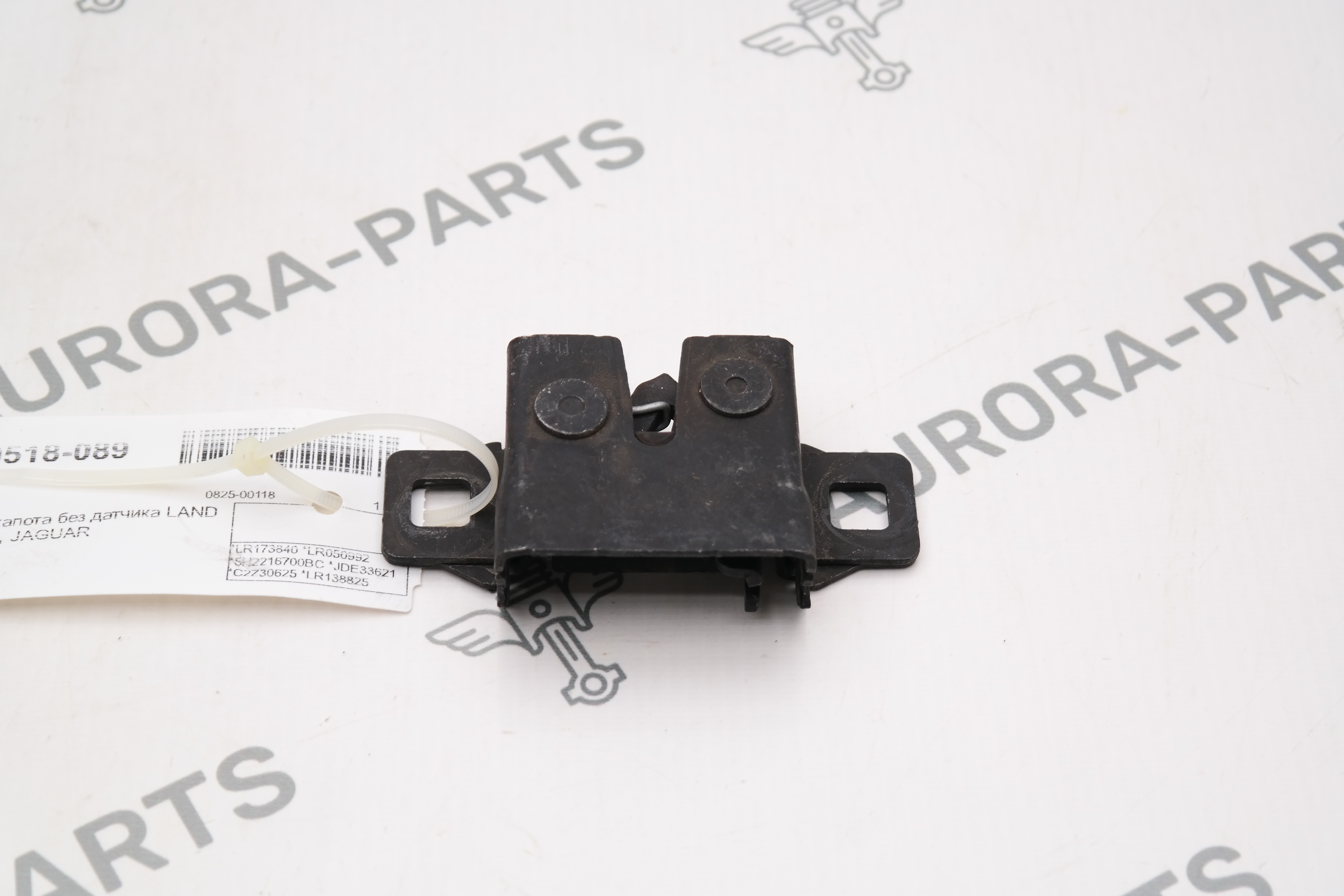 Замок капота без датчика Land Rover Discovery