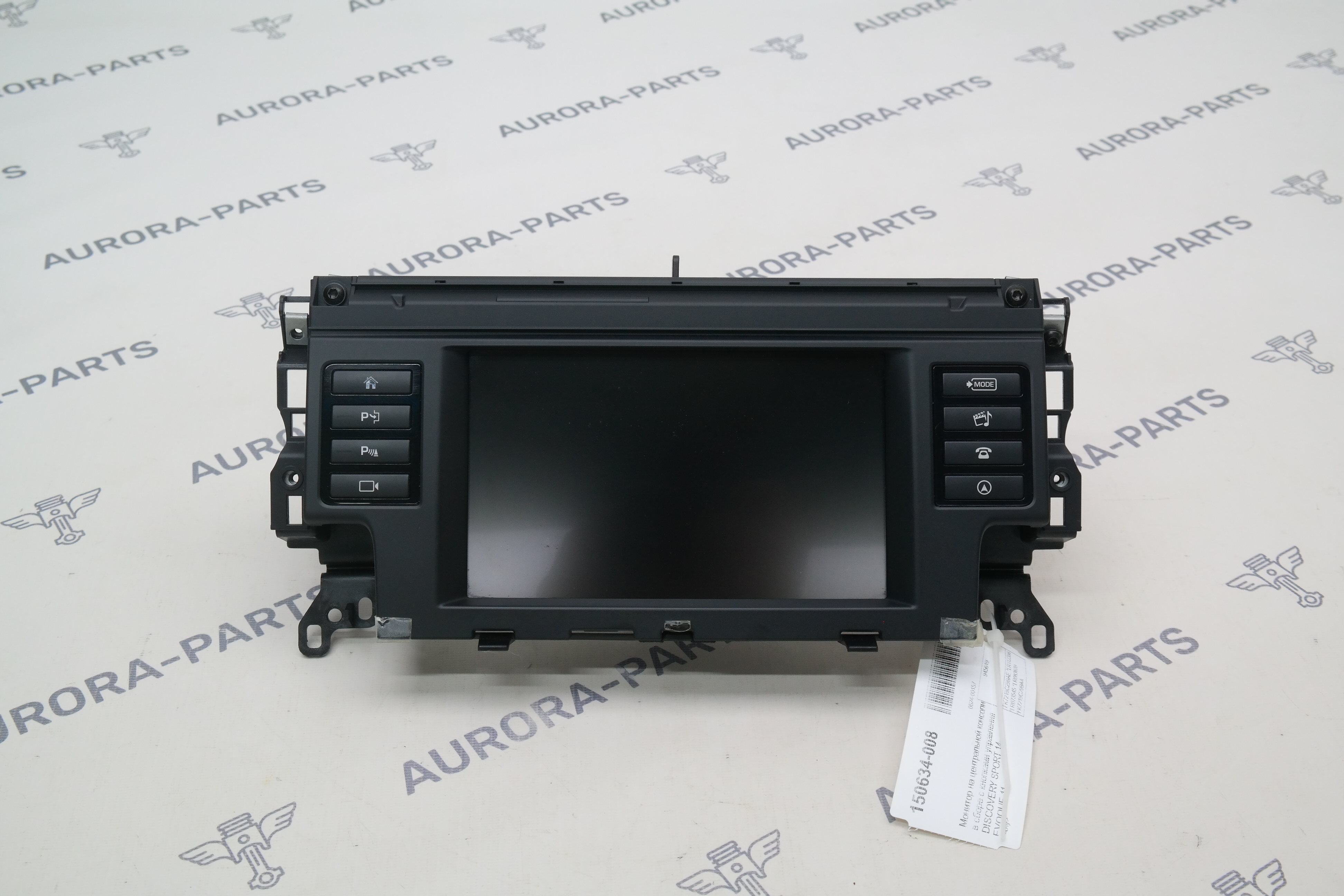 Монитор на центральной консоли в сборе с кнопками управления Land Rover Discovery Sport