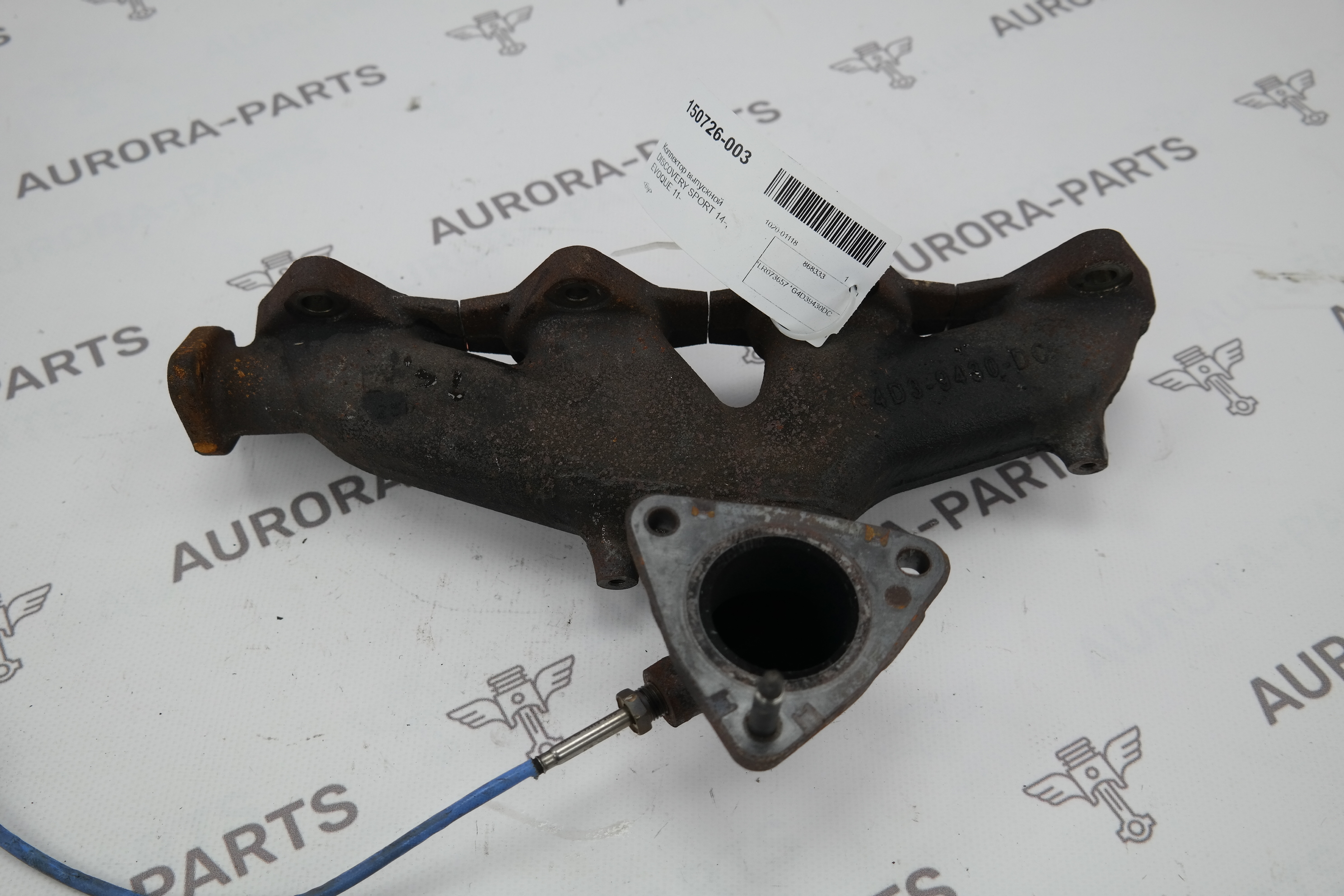 Коллектор выпускной Land Rover Discovery Sport