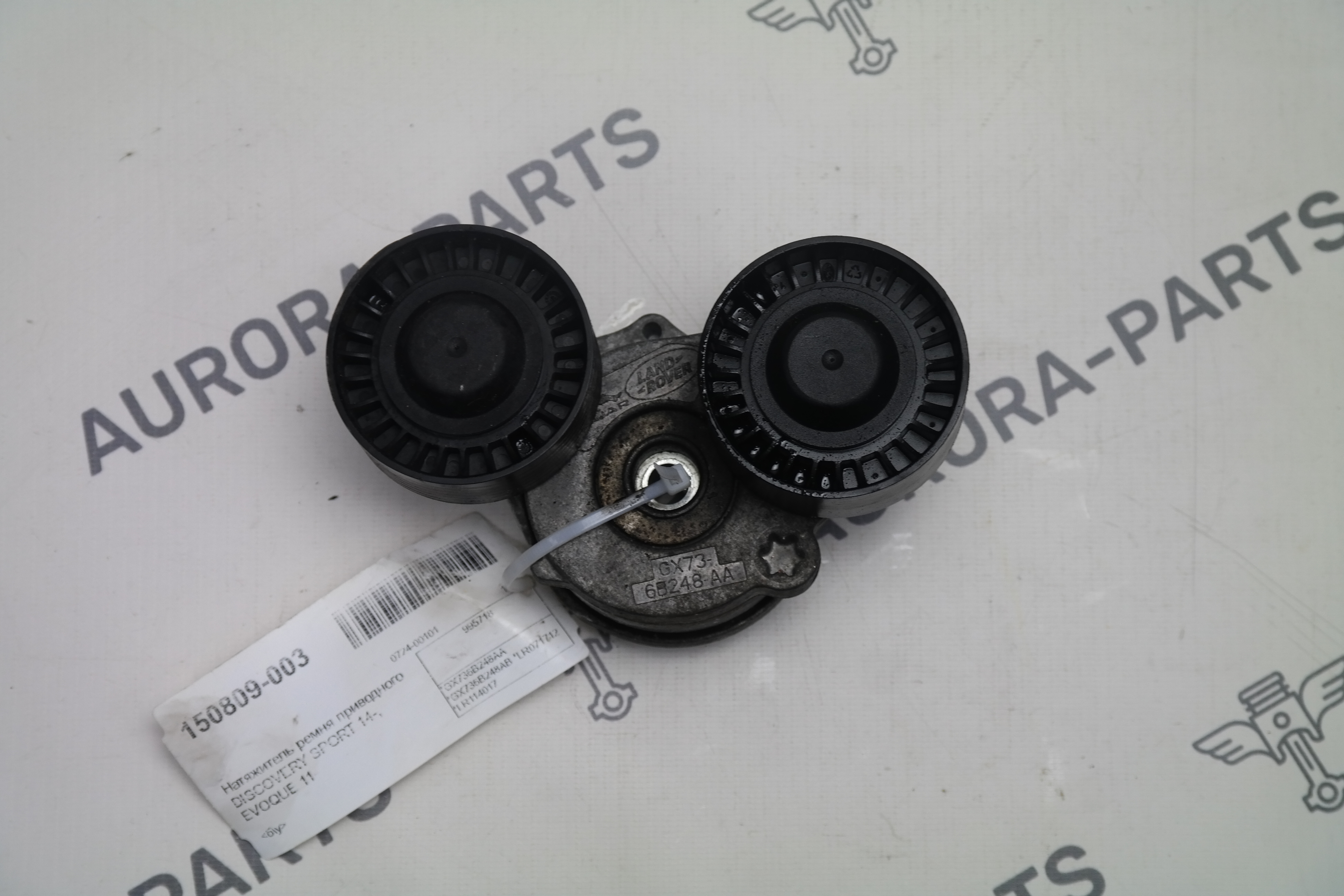 Натяжитель ремня приводного Land Rover Discovery Sport