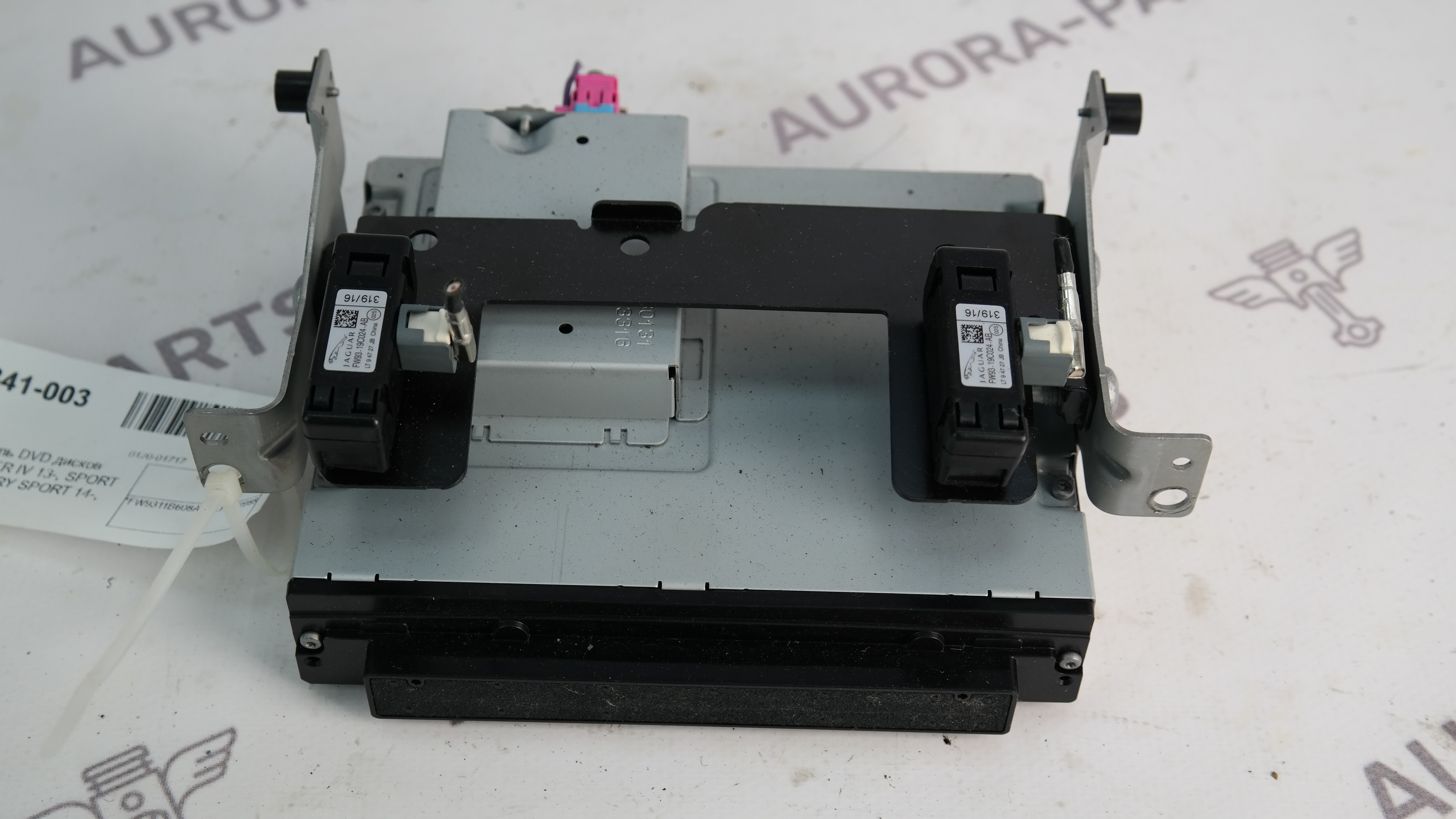 Проигрыватель DVD дисков Land Rover Discovery Sport