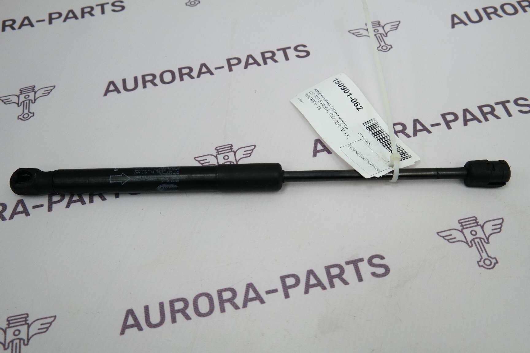 Амортизатор петли капота LH=RH Land Rover Range Rover Sport