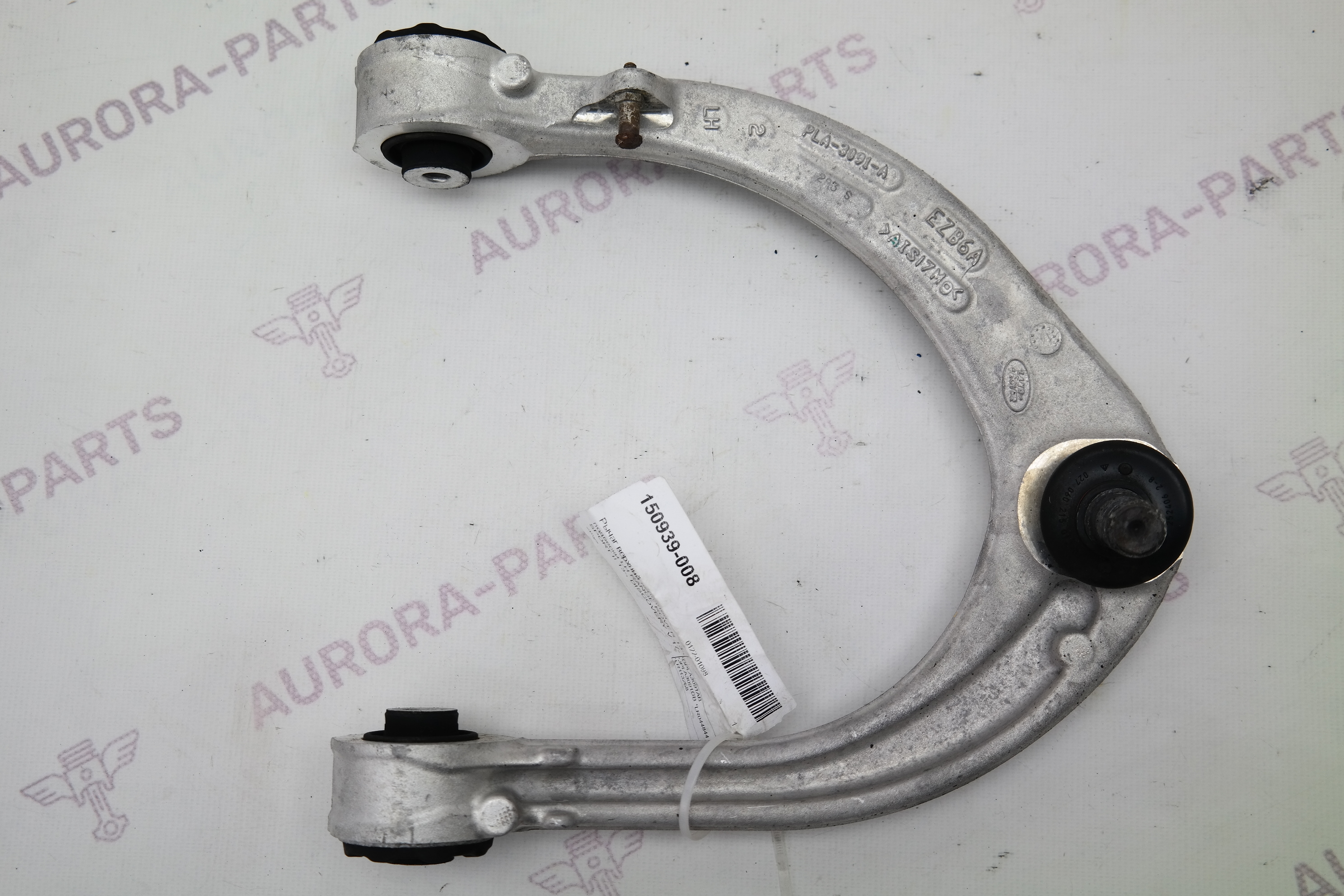 Рычаг верхний передней подвески LH Land Rover Range Rover Sport