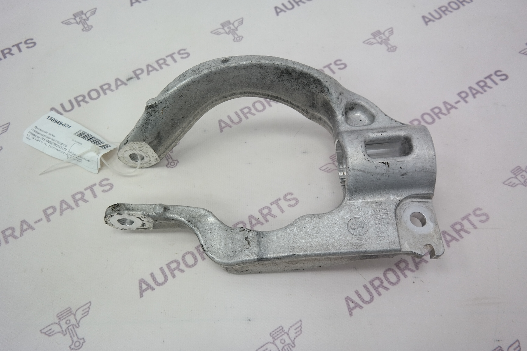 Кронштейн, вилка пневмоамортизатора передней подвески LH Land Rover Range Rover Sport