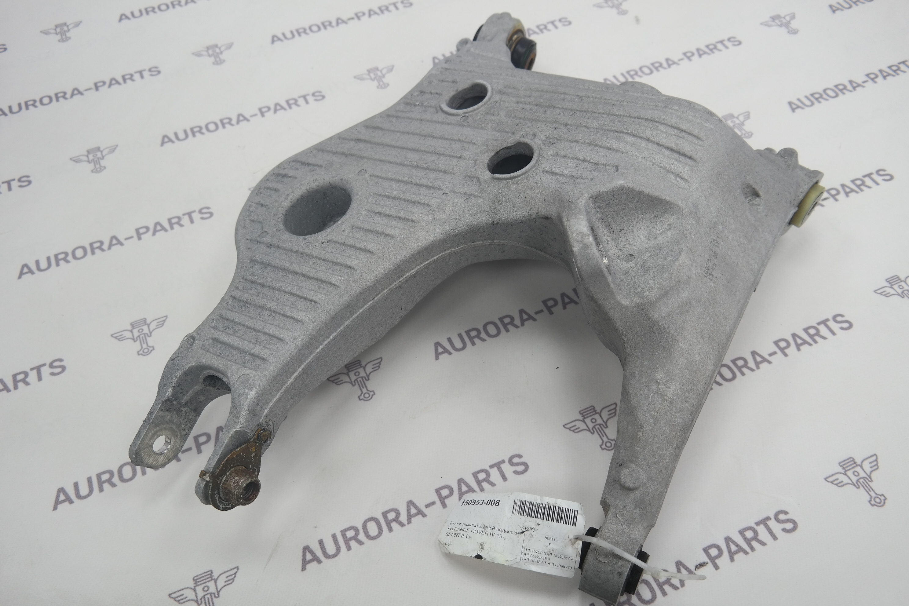 Рычаг нижний задней подвески LH Land Rover Range Rover Sport