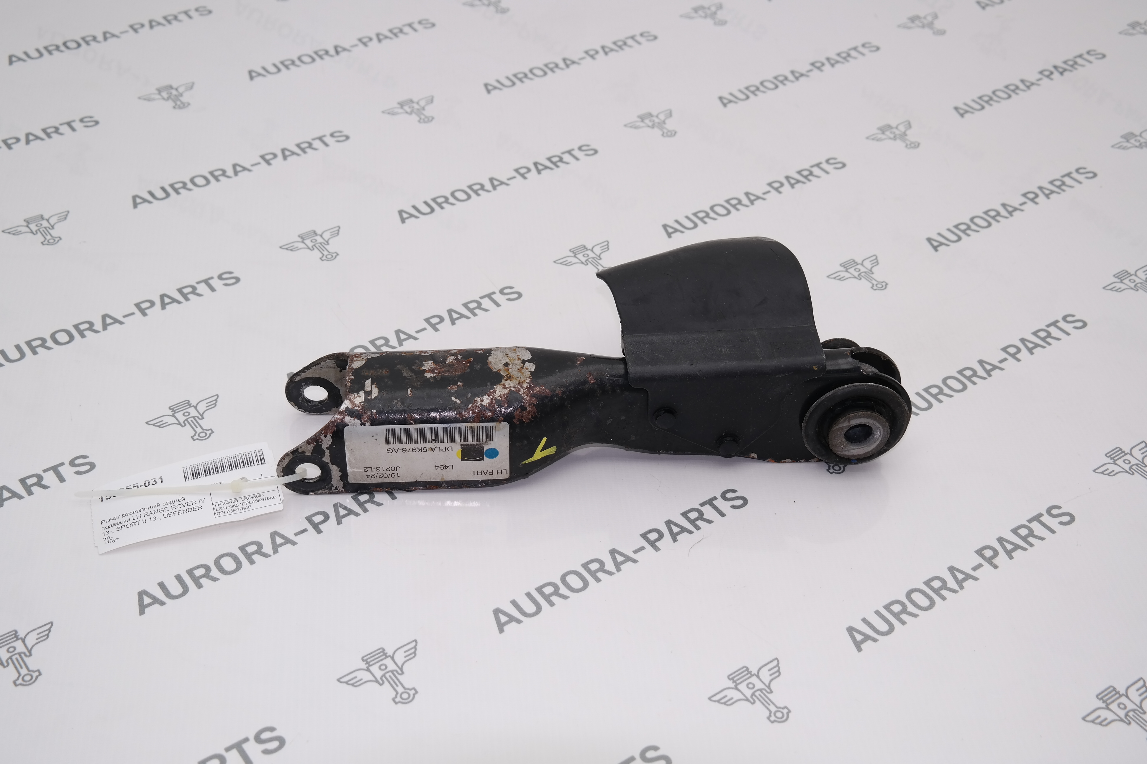 Рычаг развальный задней подвески LH Land Rover Range Rover Sport