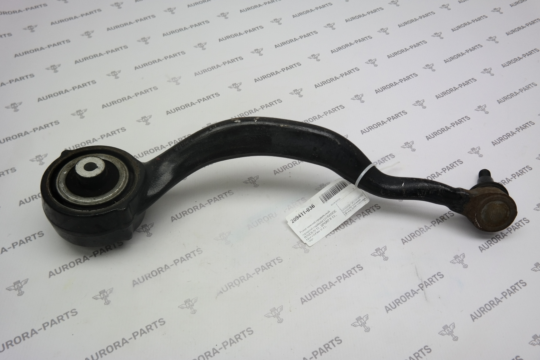 Рычаг нижний продольный передней подвески LH Land Rover Range Rover 30DDTX