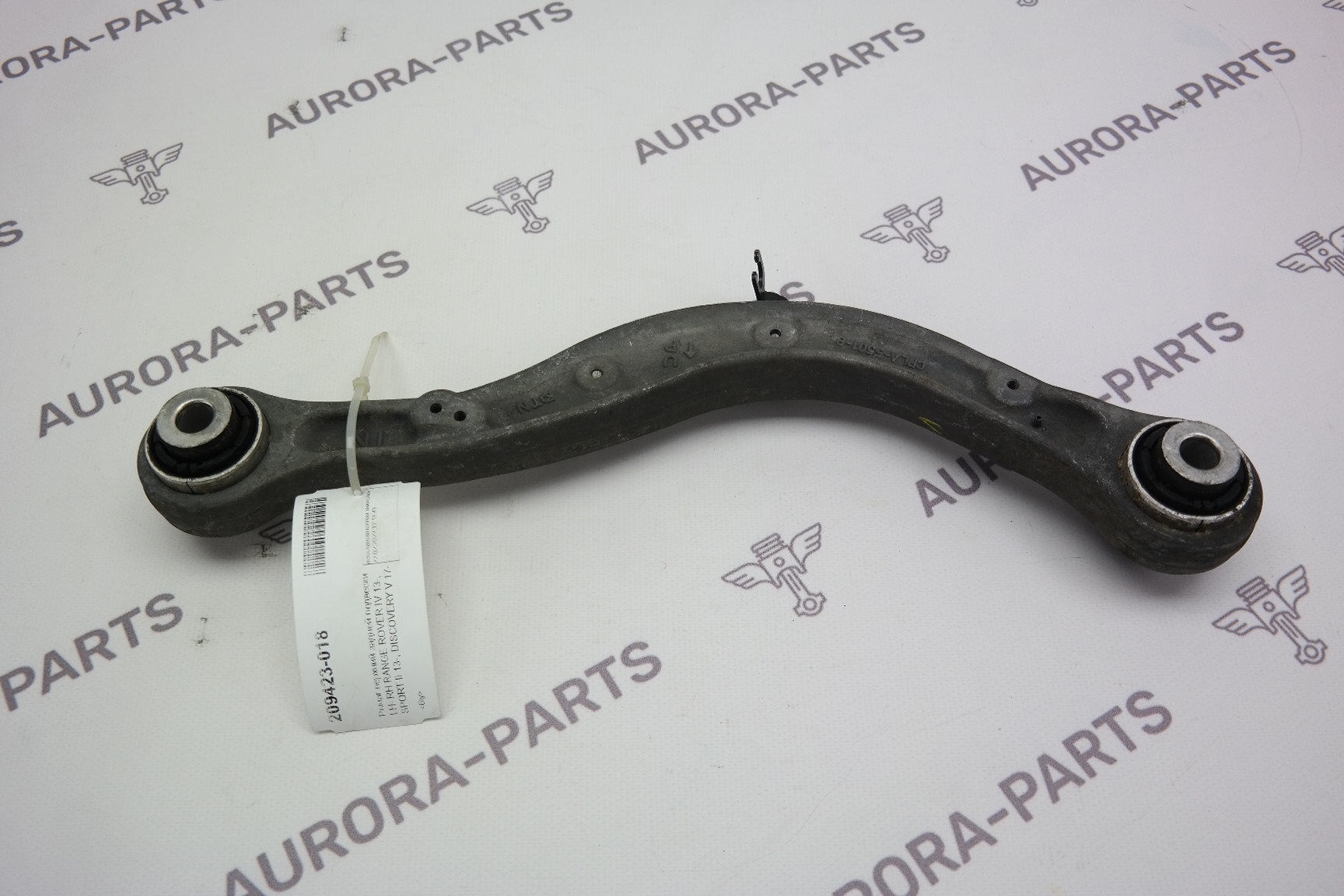 Рычаг верхний задней подвески LH=RH Land Rover Range Rover Sport