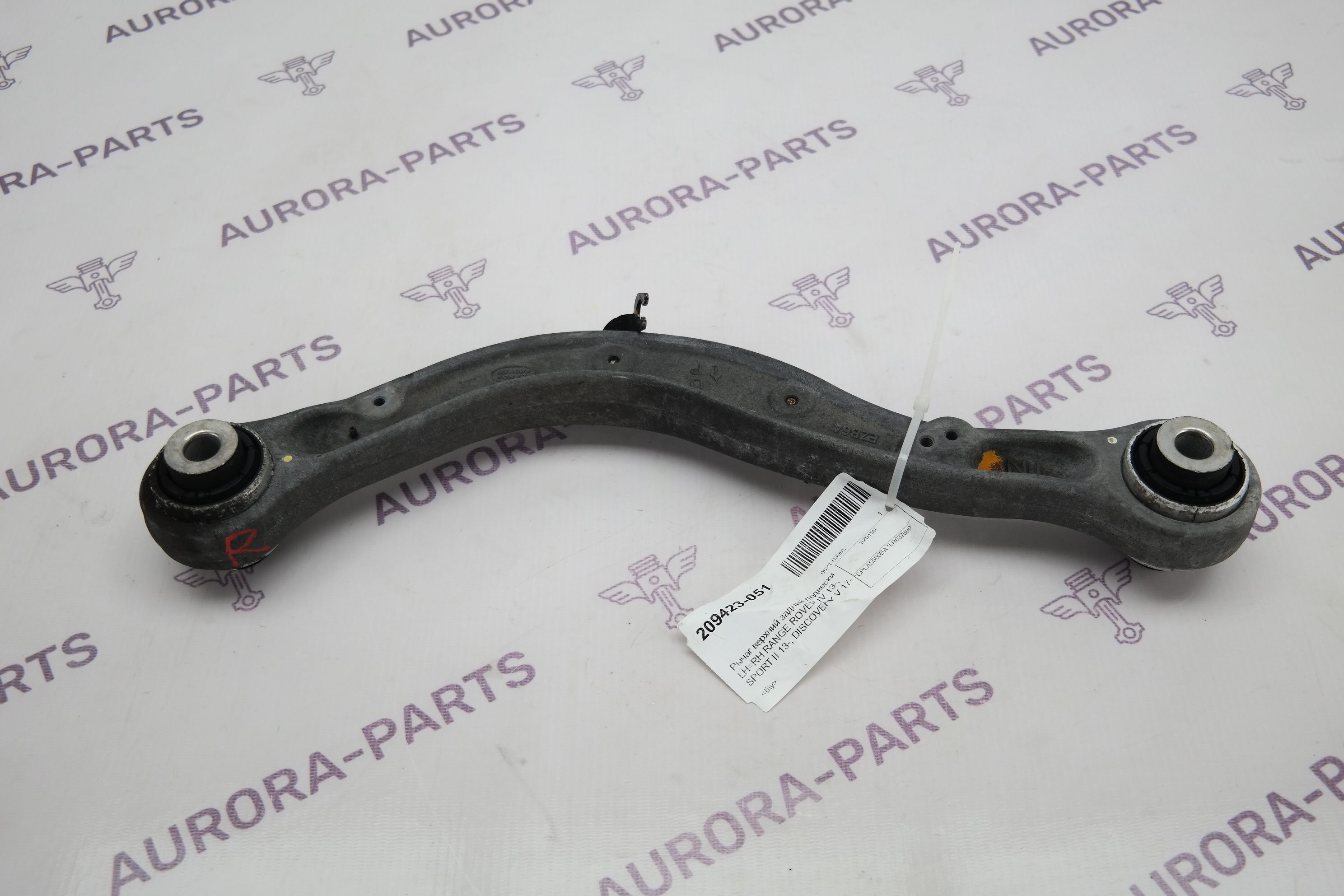 Рычаг верхний задней подвески LH=RH Land Rover Range Rover Sport