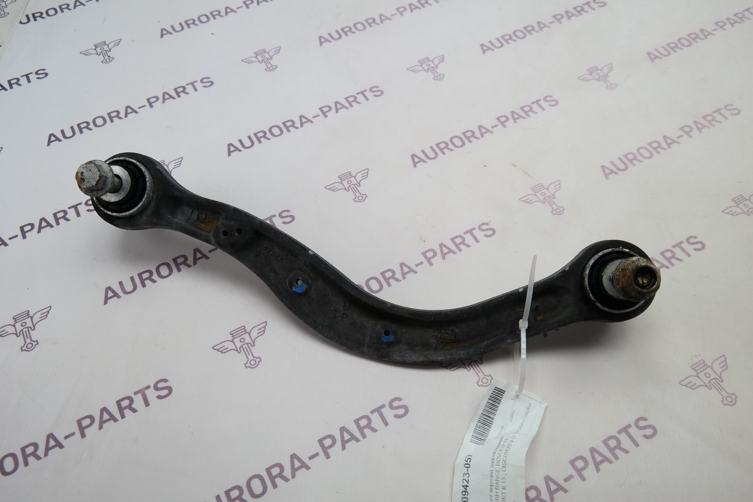 Рычаг верхний задней подвески LH=RH Land Rover Range Rover Sport