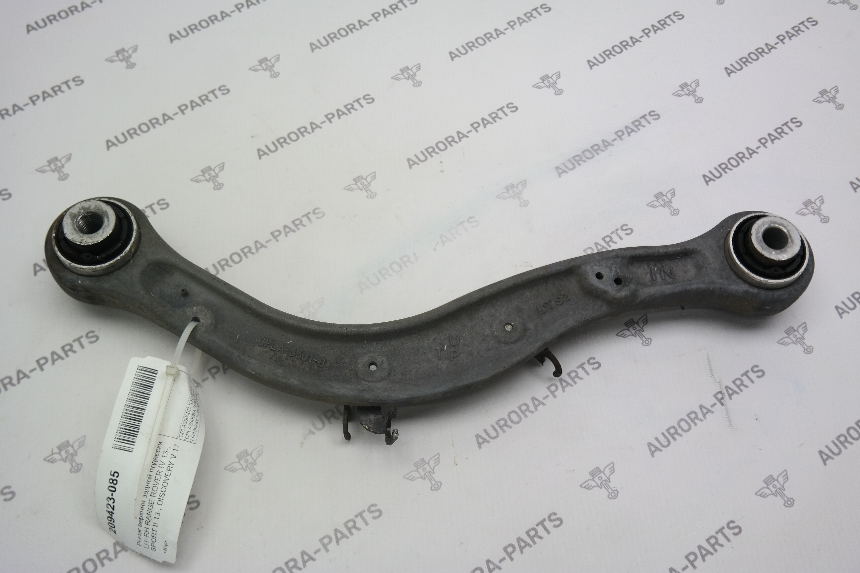 Рычаг верхний задней подвески LH=RH Land Rover Range Rover Sport