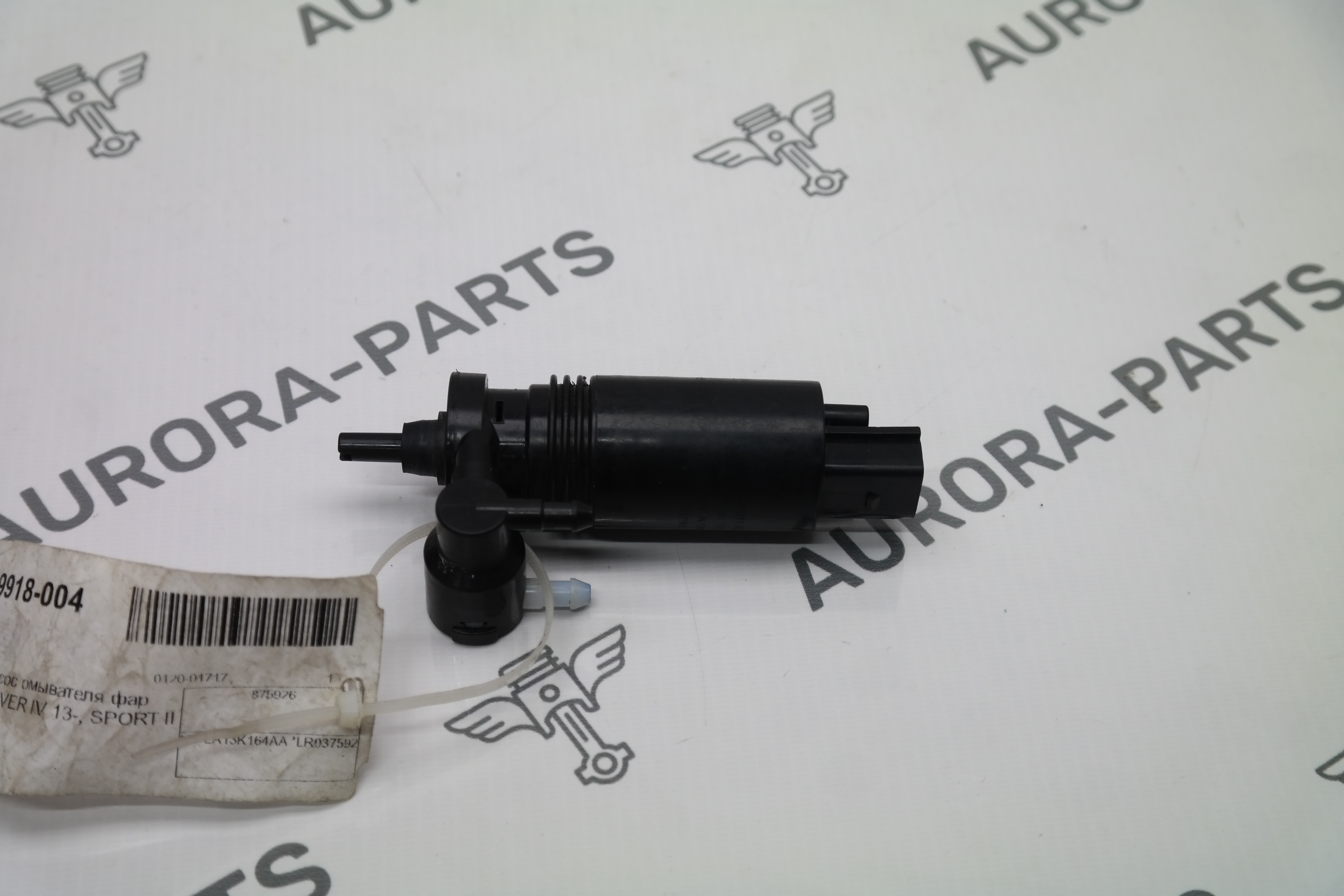 Электронасос омывателя фар Land Rover Range Rover Sport