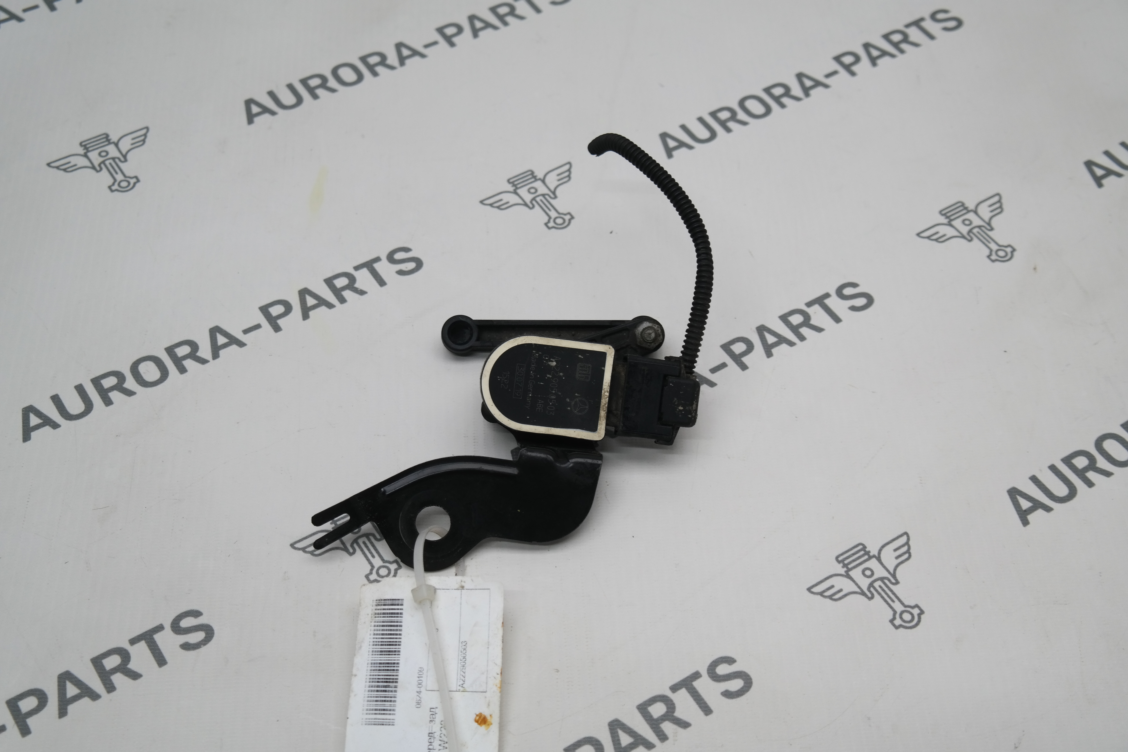 Датчик уровня пола перед=зад LH=RH Mercedes C-Klasse