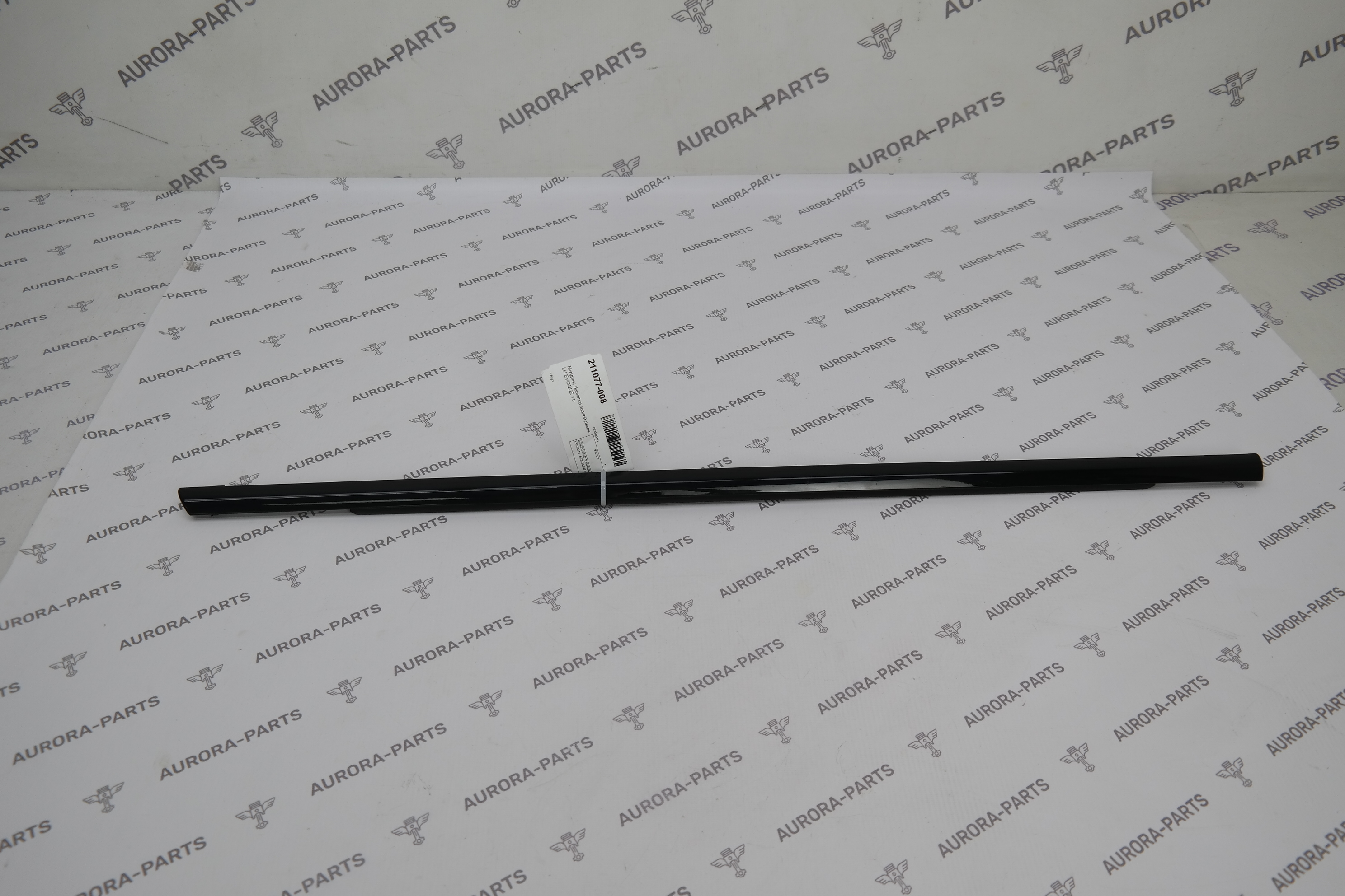 Молдинг, бархотка задней двери LH Land Rover Range Rover Evoque