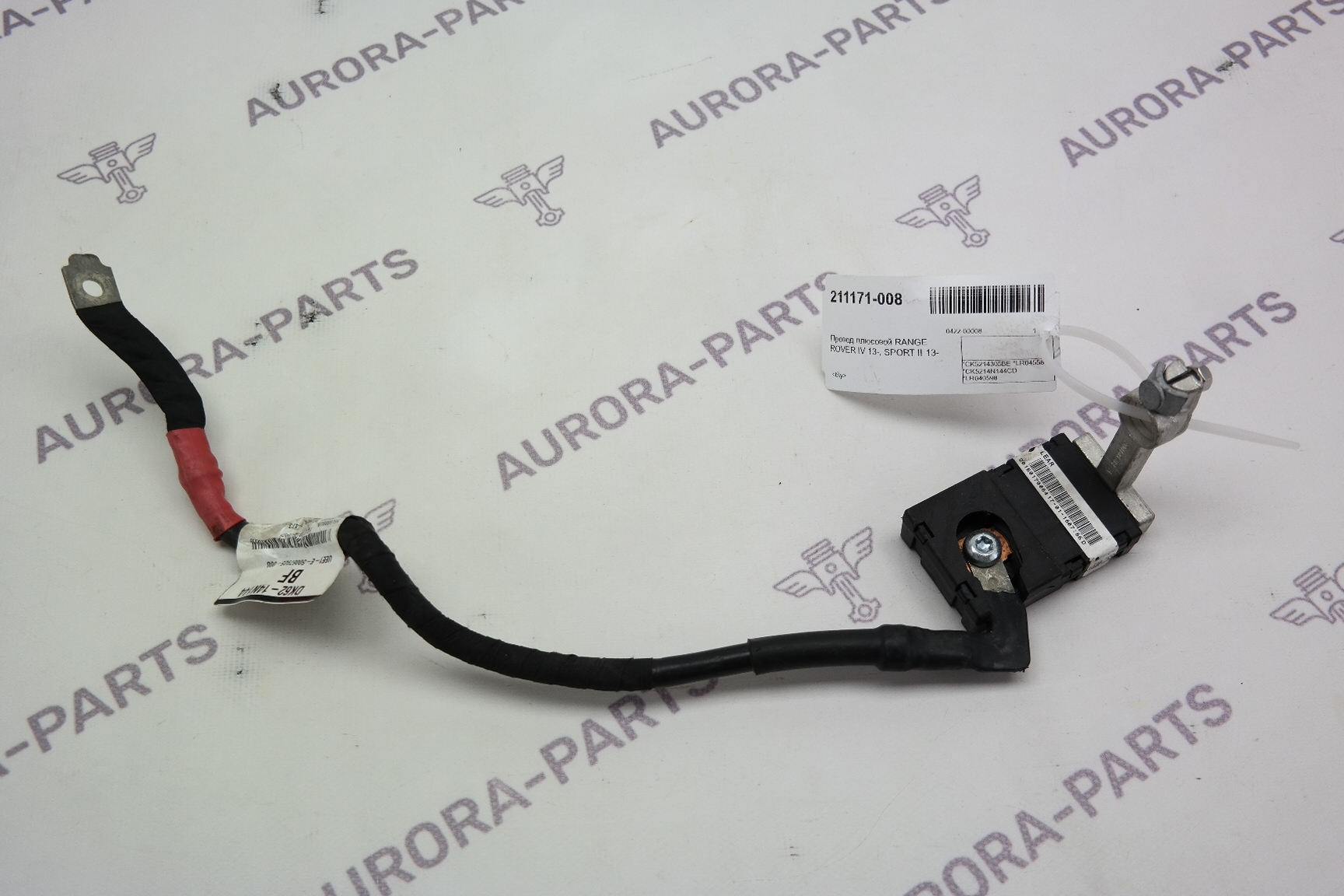 Провод плюсовой Land Rover Range Rover 30DDTX