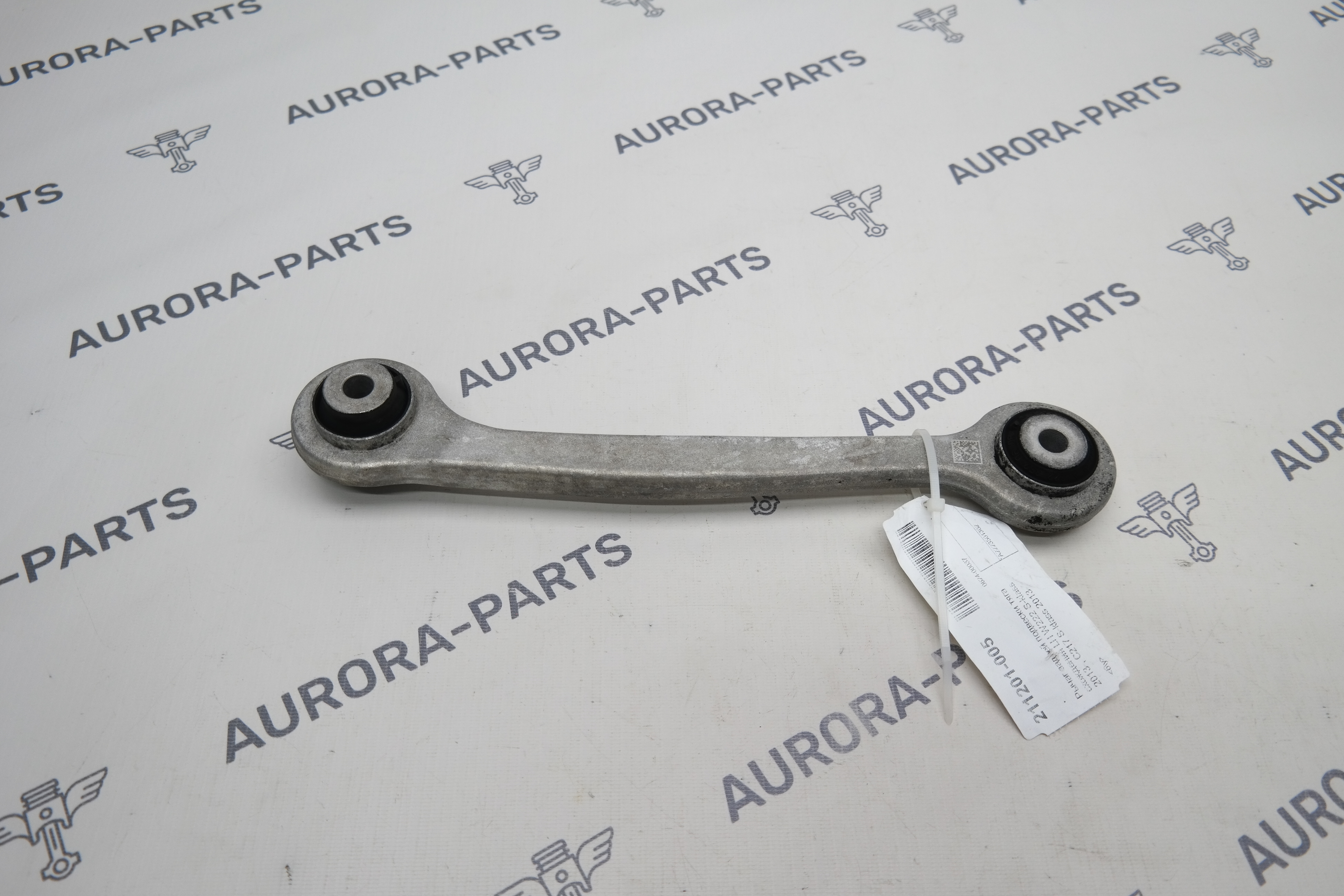 Рычаг задней подвески тяга схождения LH Mercedes S-Klasse