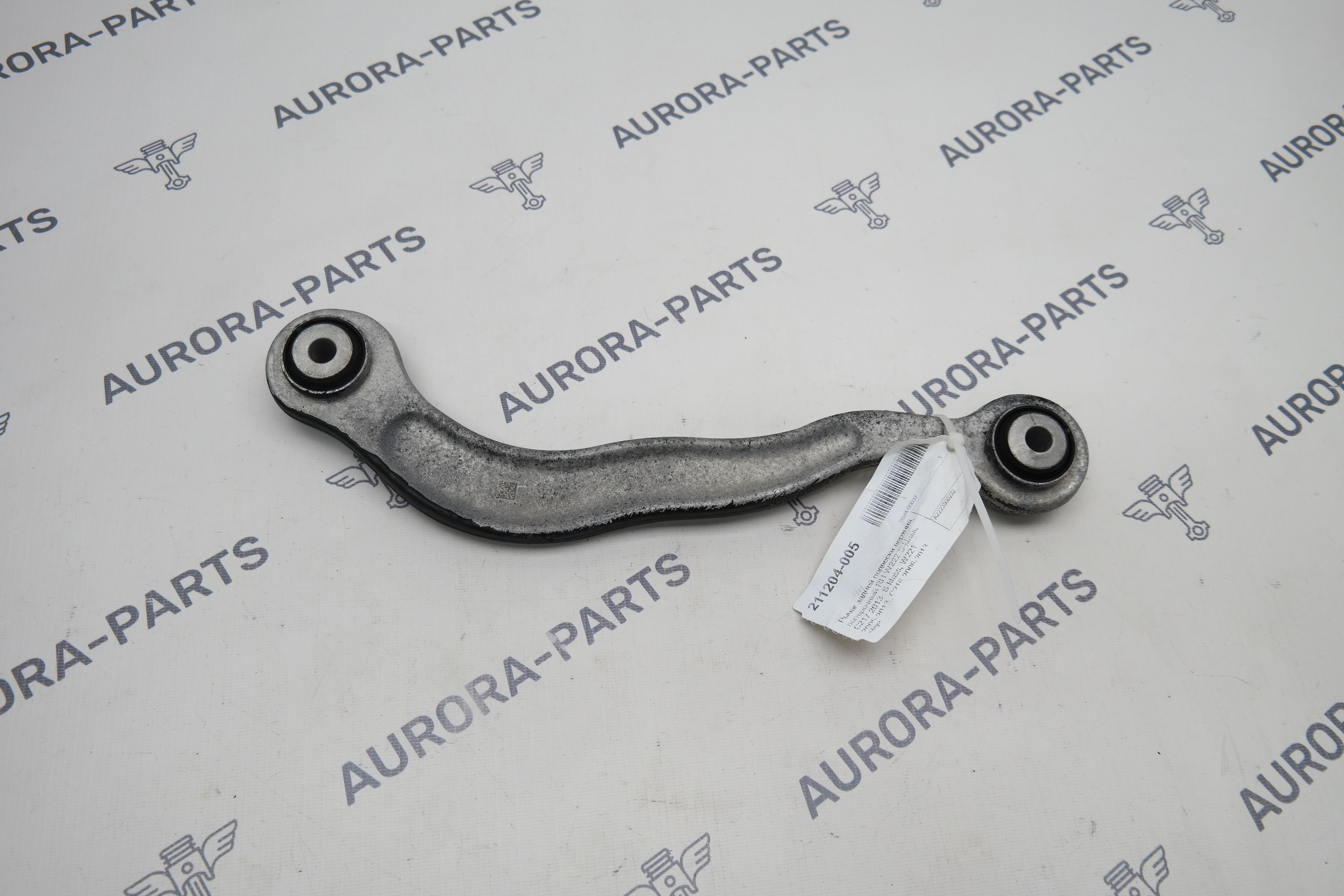 Рычаг задней подвески верхний, поперечный RH Mercedes S-Klasse