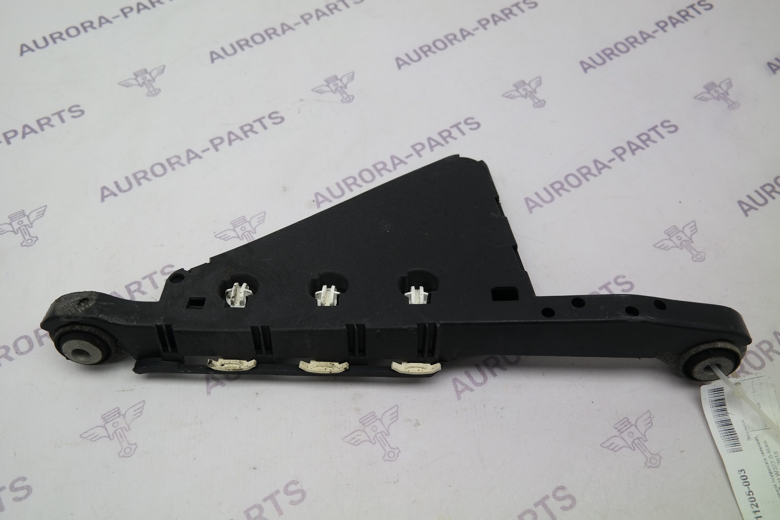 Рычаг задней подвески нижний, продольный LH Mercedes S-Klasse