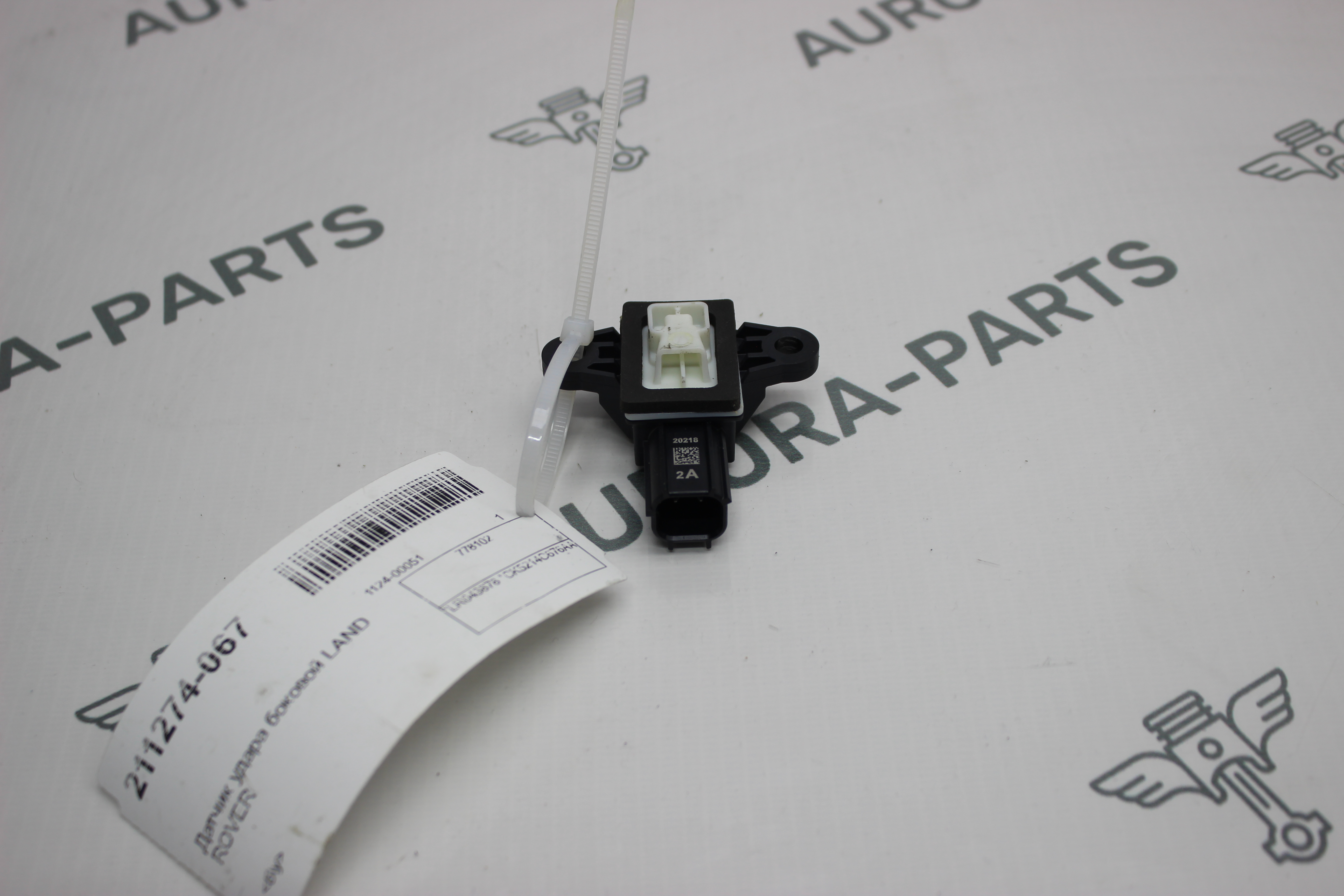 Датчик удара боковой Land Rover Discovery Sport