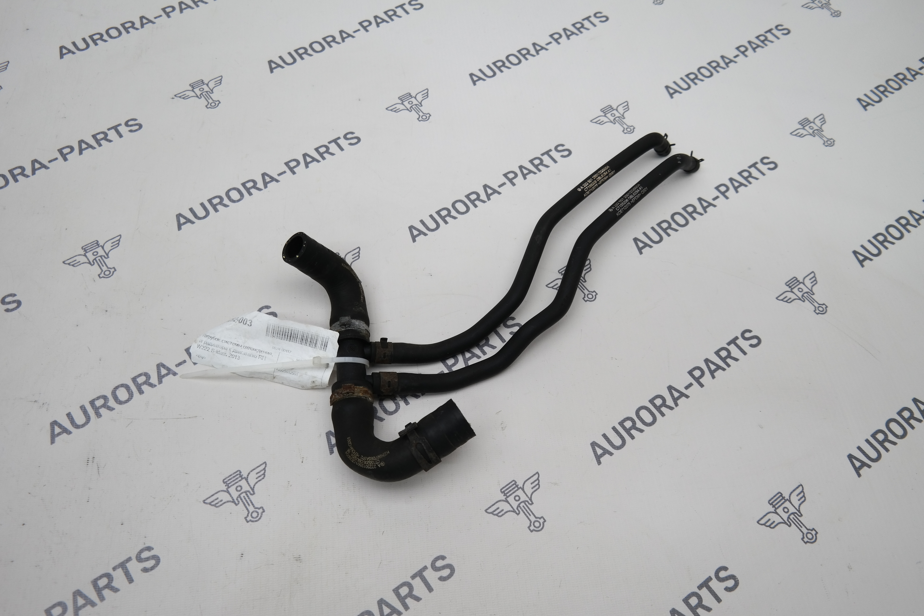 Патрубок системы охлаждения, от радиатора к двигателю RH Mercedes S-Klasse