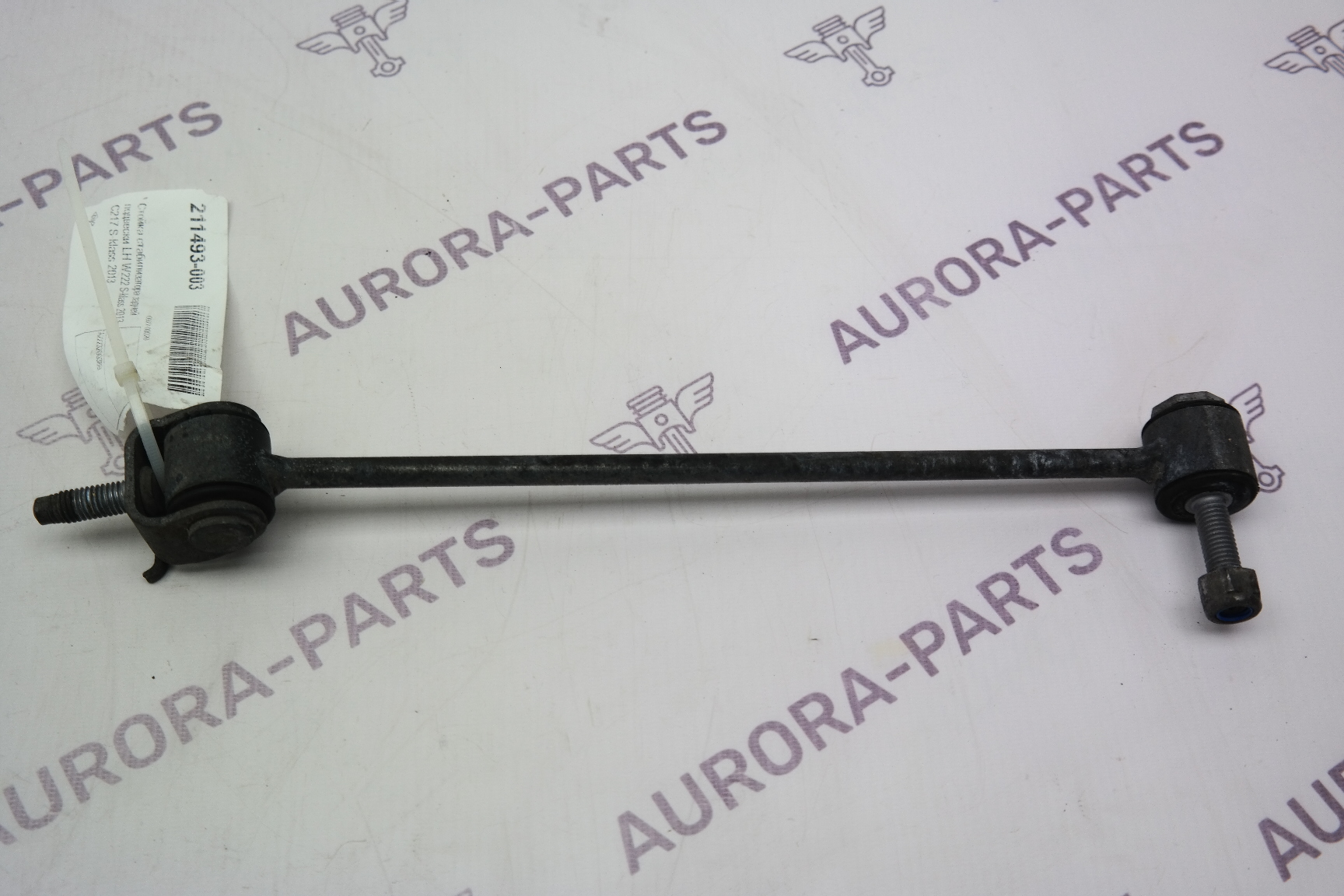 Стойка стабилизатора задней подвески LH Mercedes S-Klasse