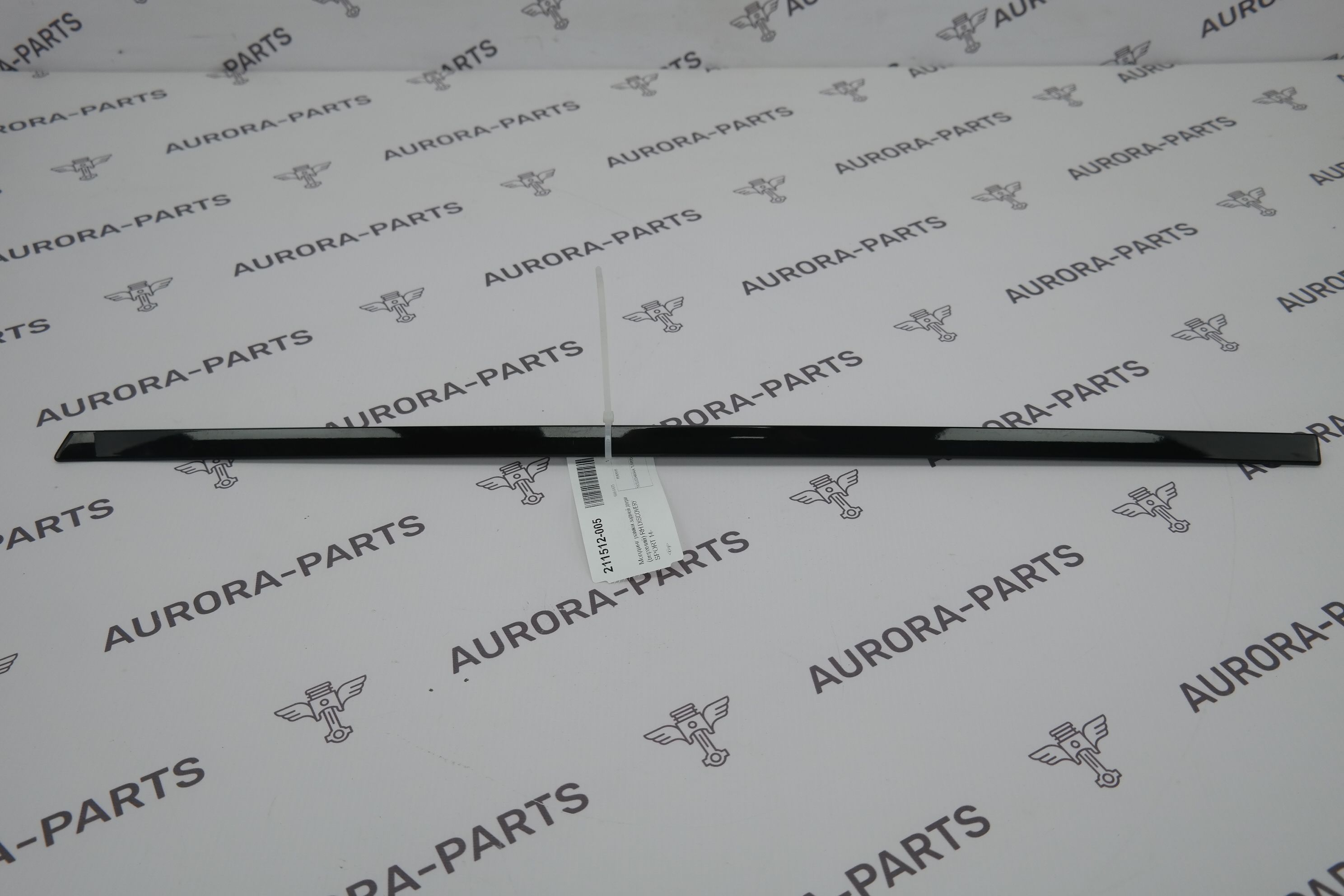 Молдинг рамки задней двери (верхний) RH Land Rover Discovery Sport