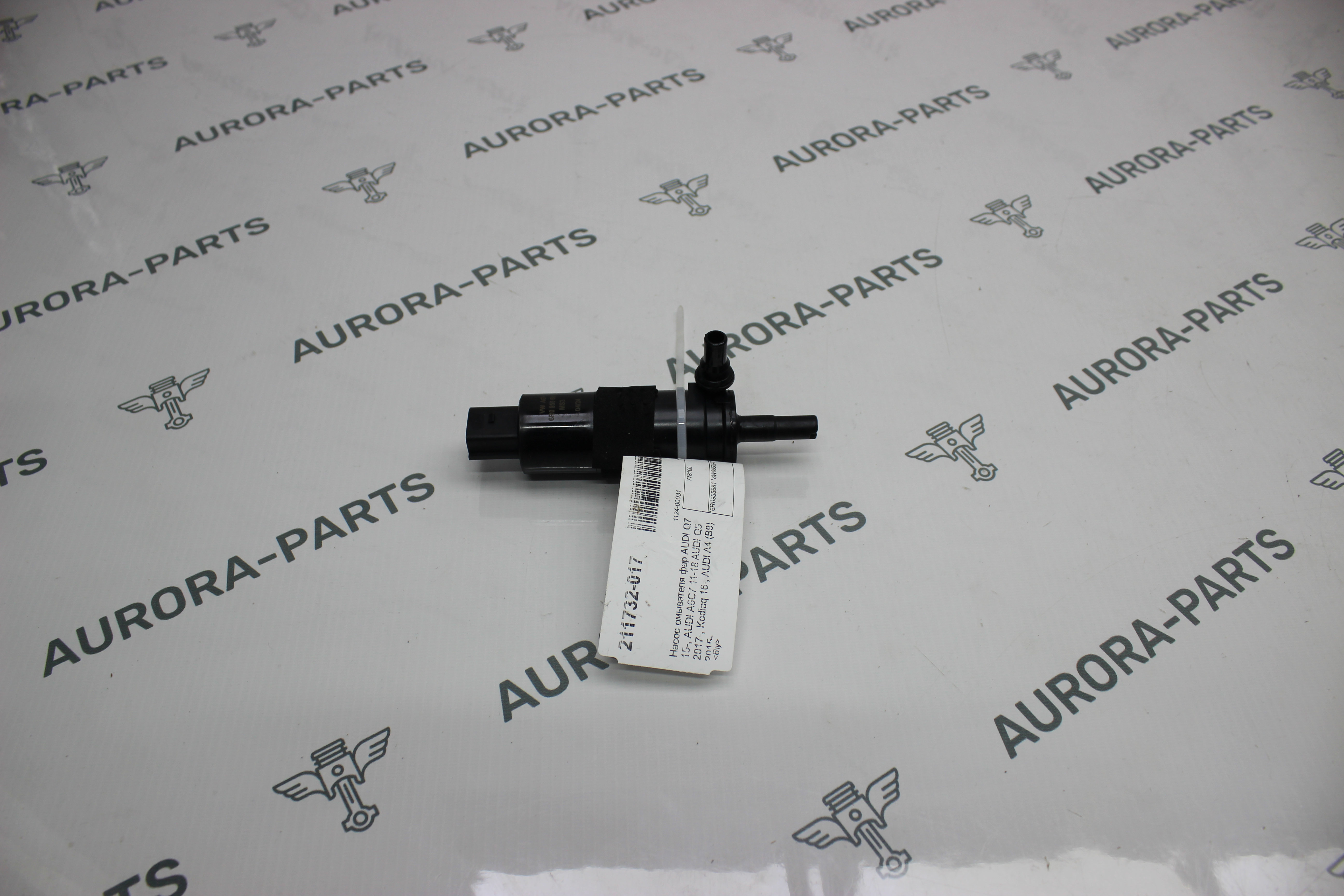 Насос омывателя фар Audi Q7