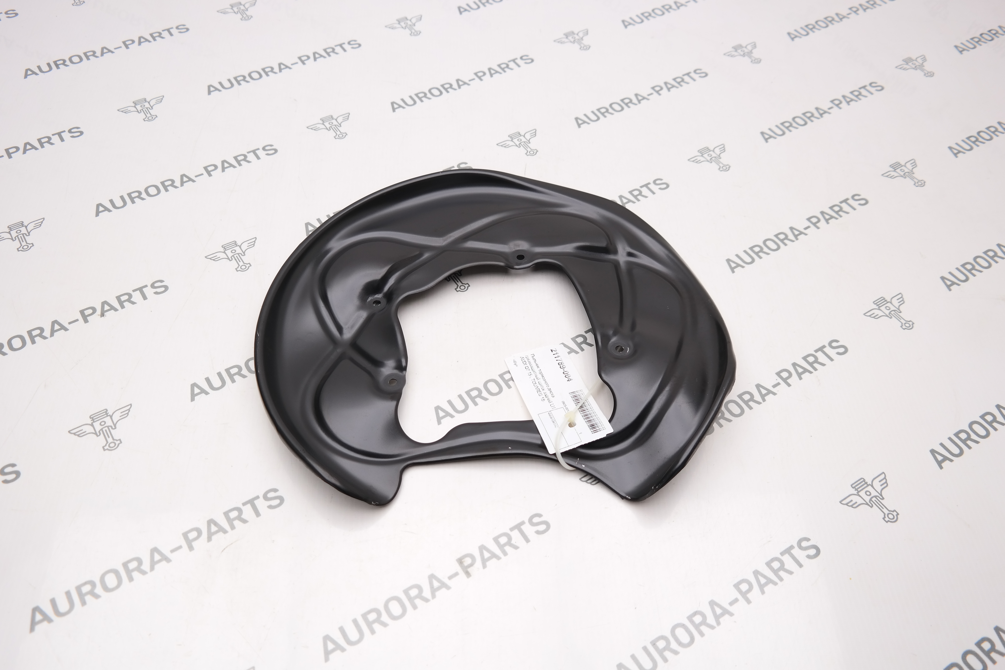 Пыльник тормозного диска грязезащитный щиток задний LH Audi Q7