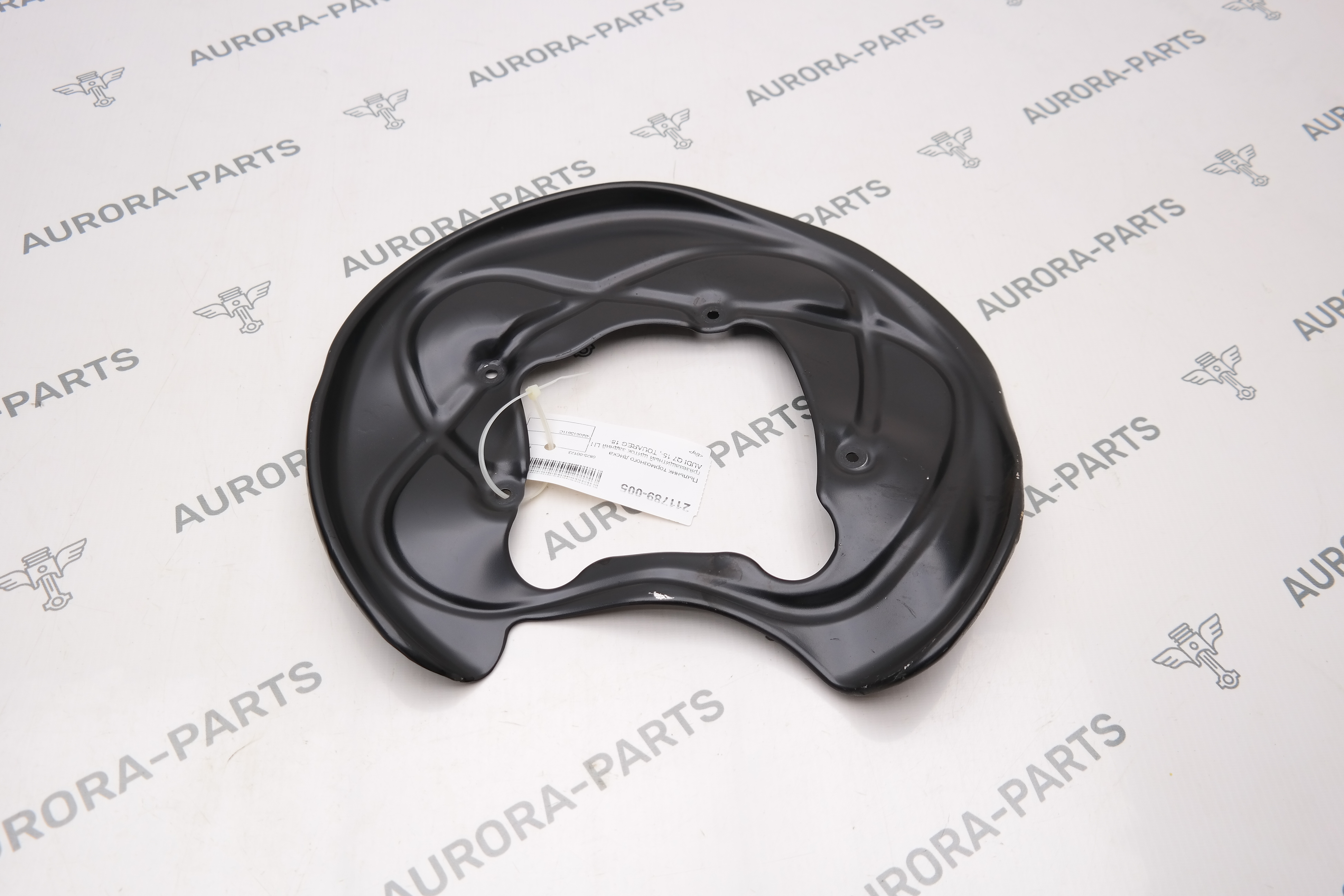 Пыльник тормозного диска грязезащитный щиток задний LH Audi Q7