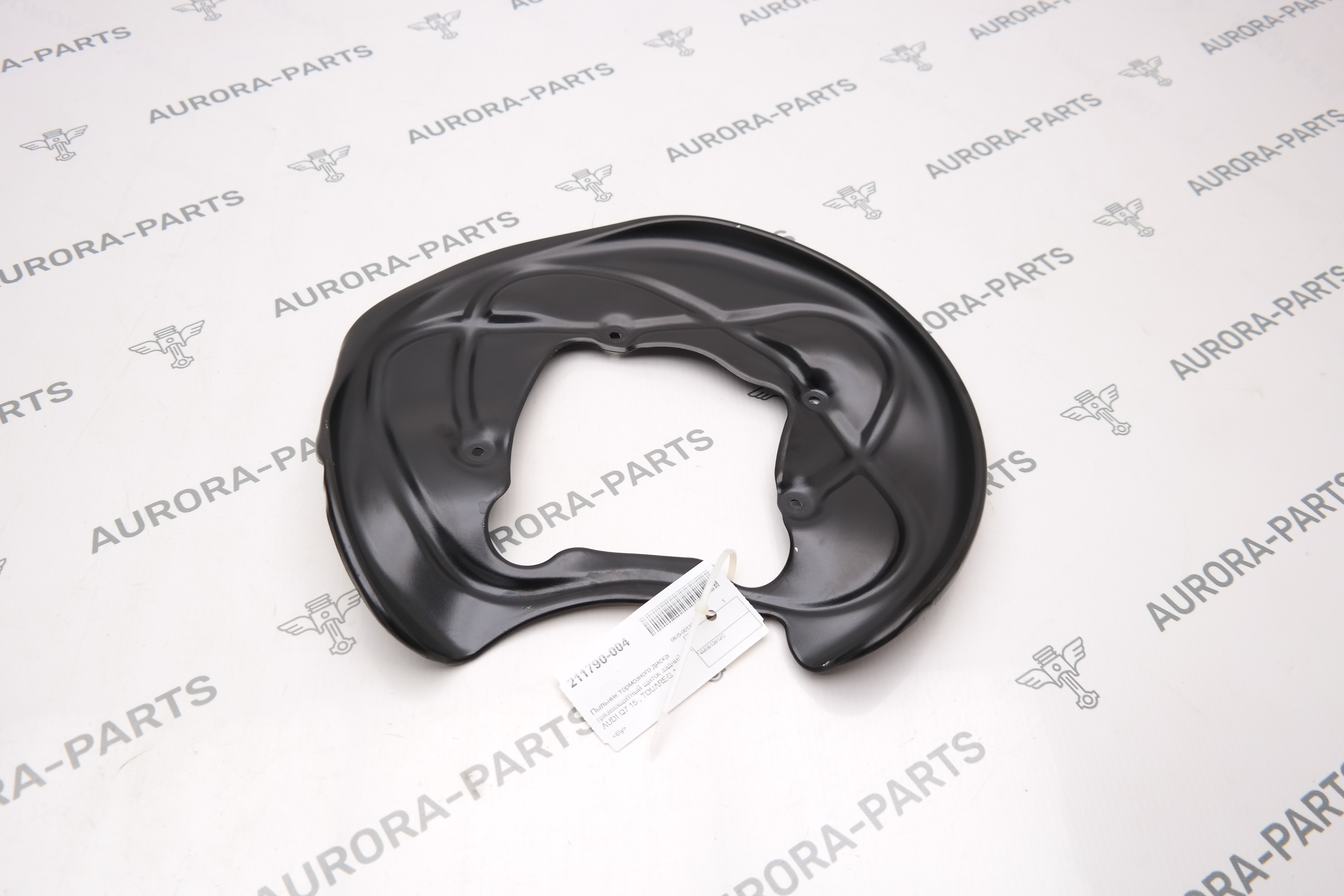 Пыльник тормозного диска грязезащитный щиток задний RH Audi Q7