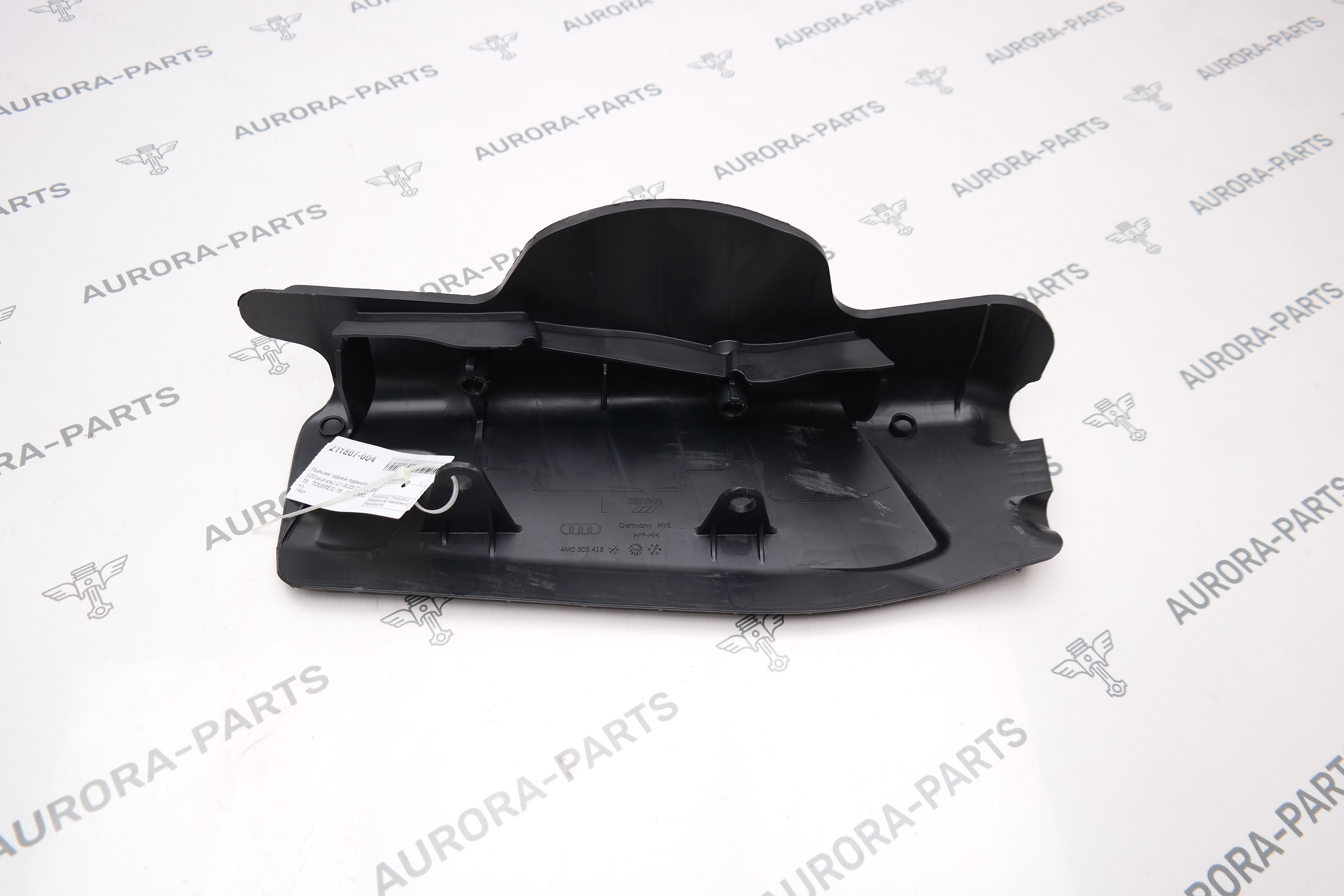 Пыльник задней подвески (Обтекатель) LH Audi Q7