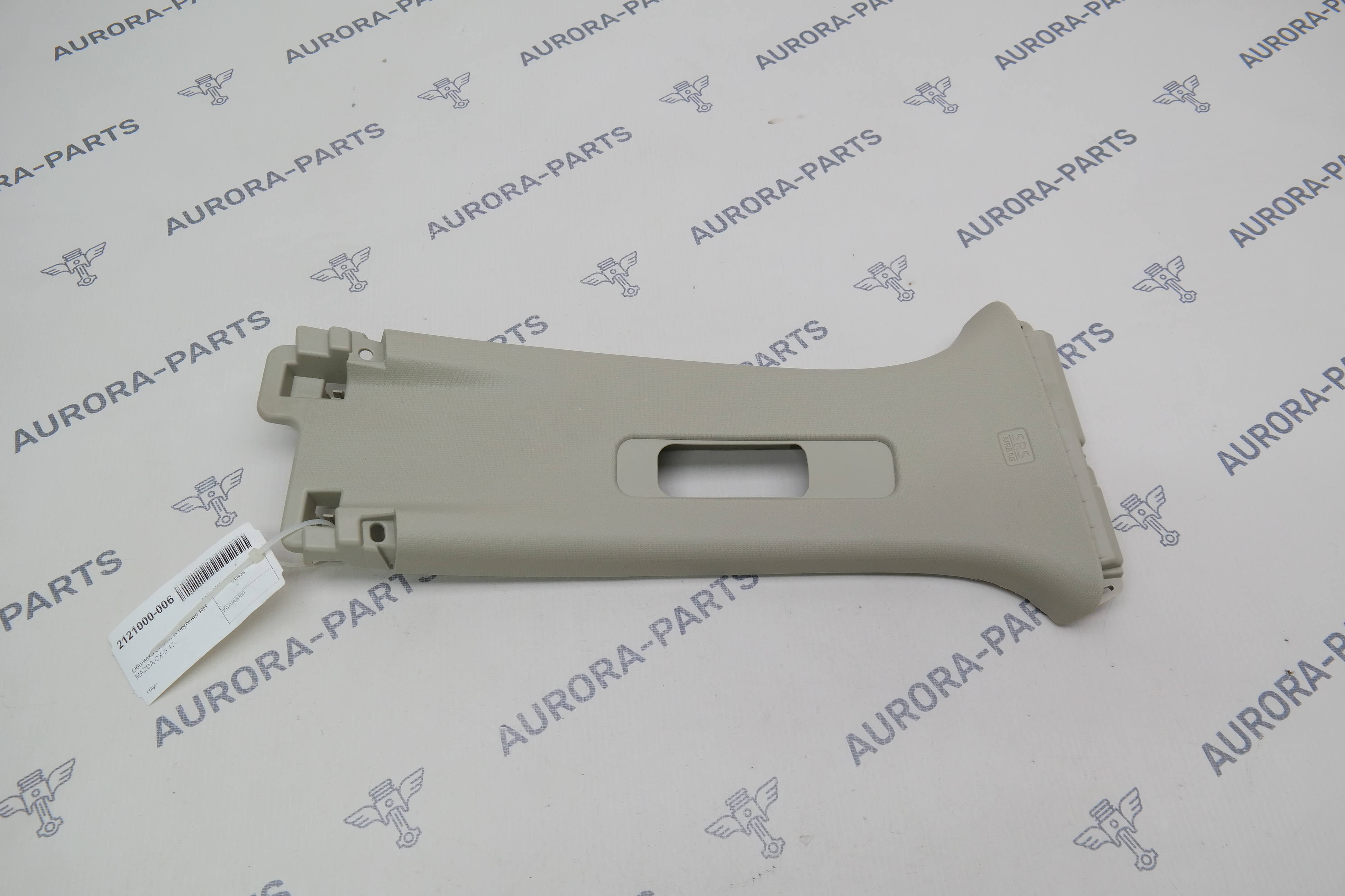 Обшивка стойки B верхняя RH Mazda CX-5