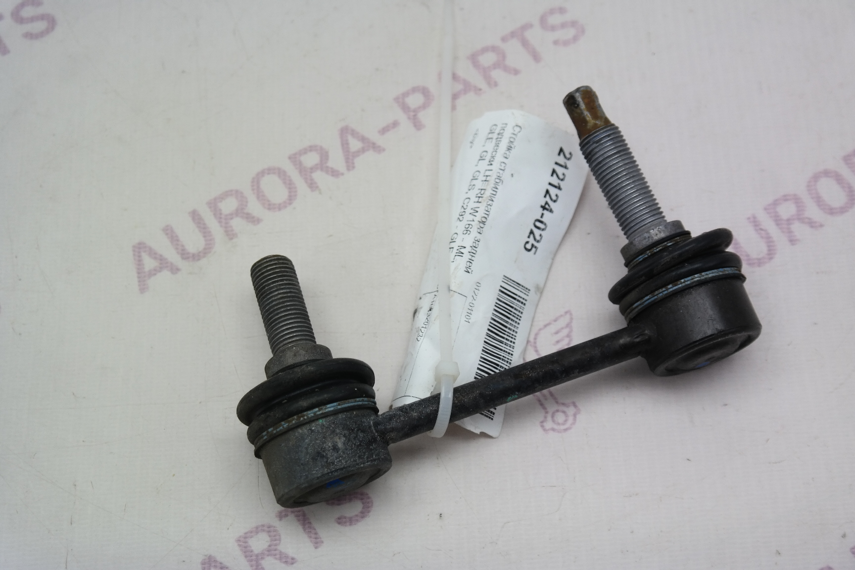 Стойка стабилизатора задней подвески LH=RH Mercedes GLE-Coupe