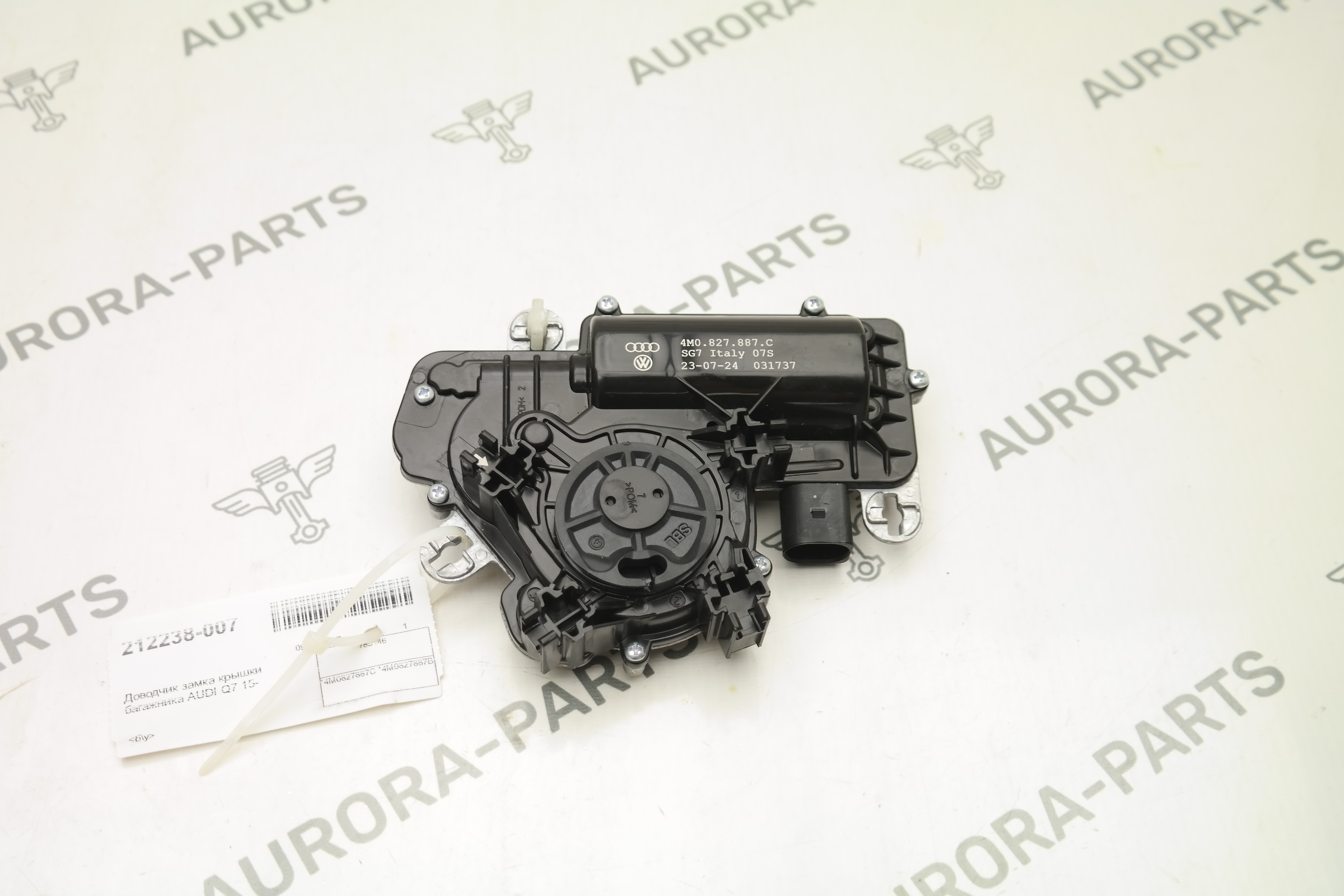 Доводчик замка крышки багажника Audi Q7