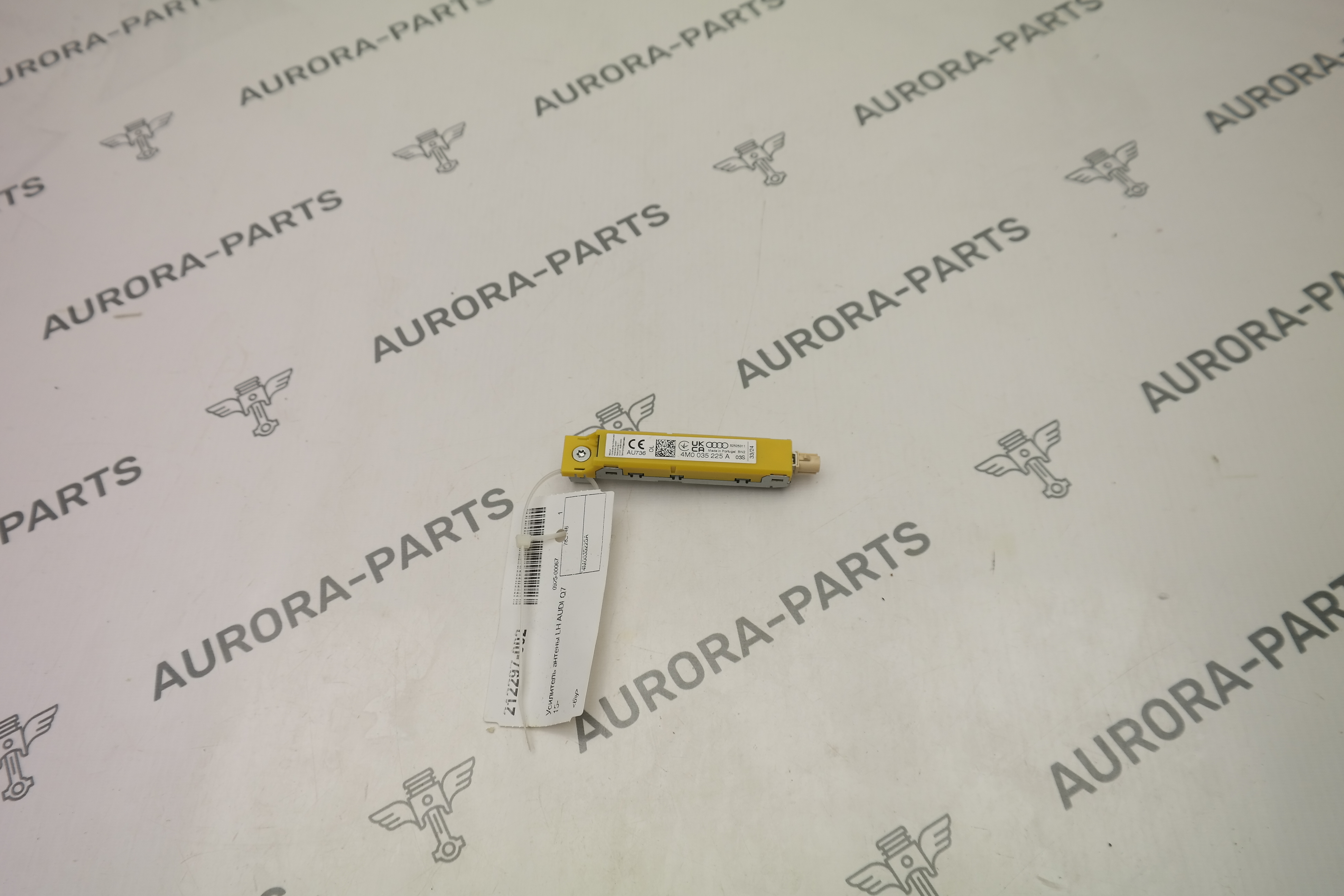 Усилитель антены LH Audi Q7