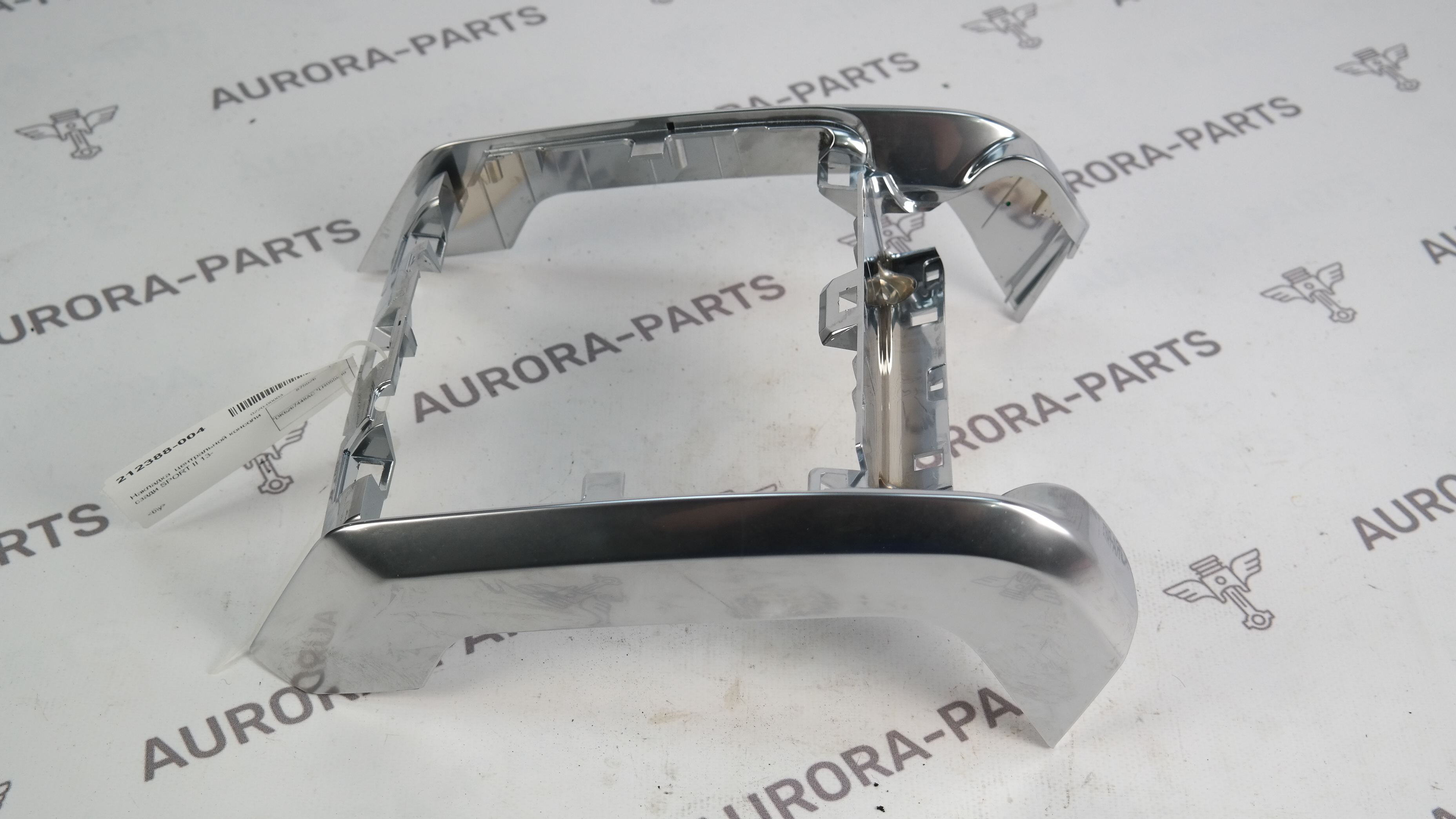 Накладка  центральной консоли сзади Land Rover Range Rover Sport