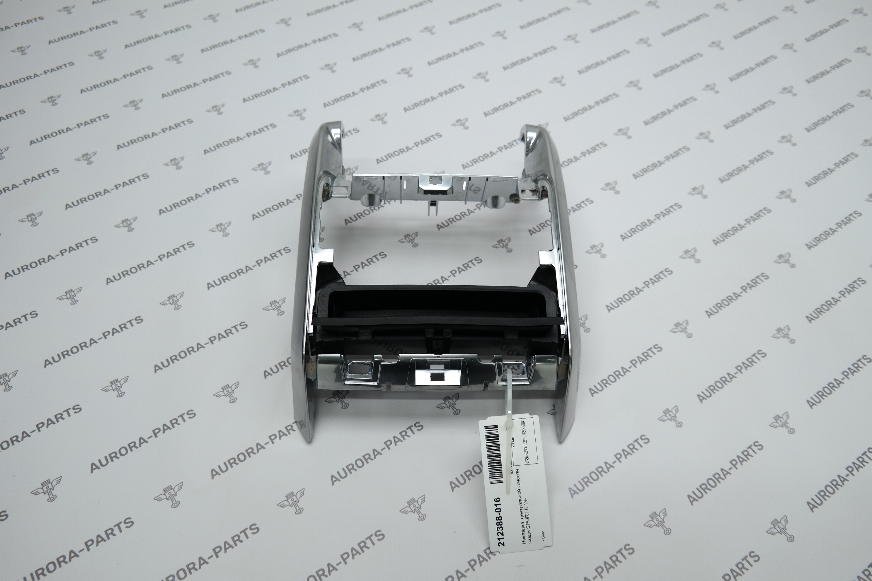 Накладка центральной консоли сзади Land Rover Range Rover Sport