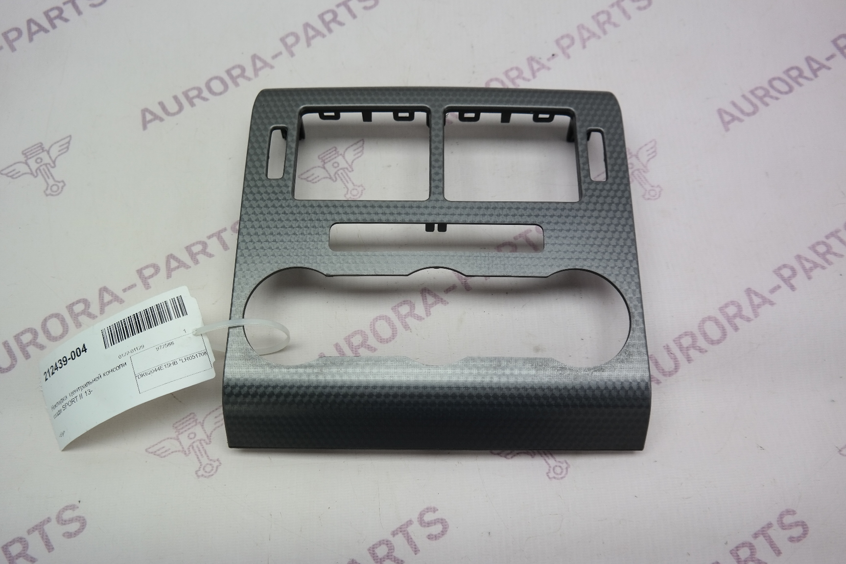 Накладка центральной консоли сзади Land Rover Range Rover Sport