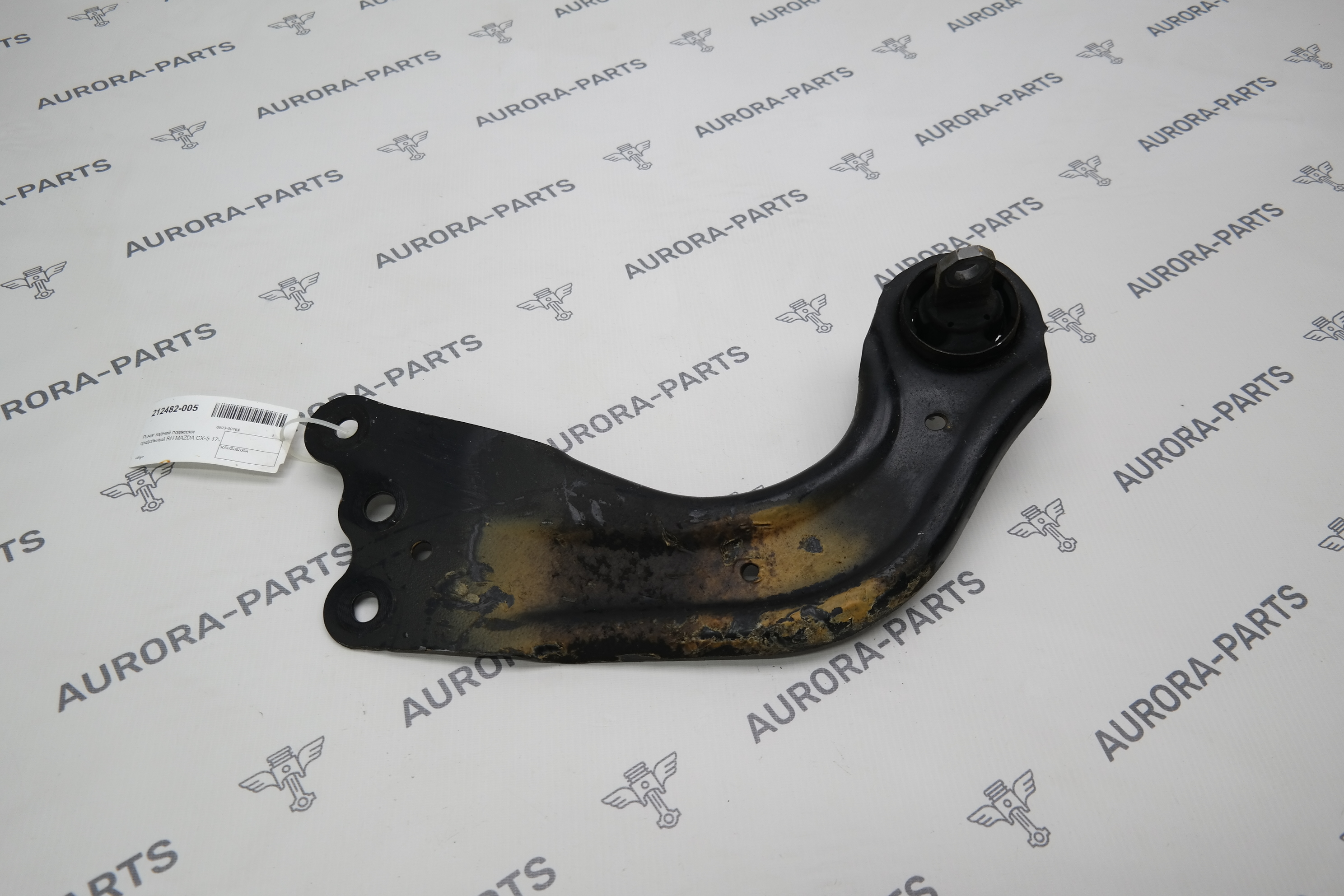 Рычаг задней подвески продольный RH Mazda CX-5