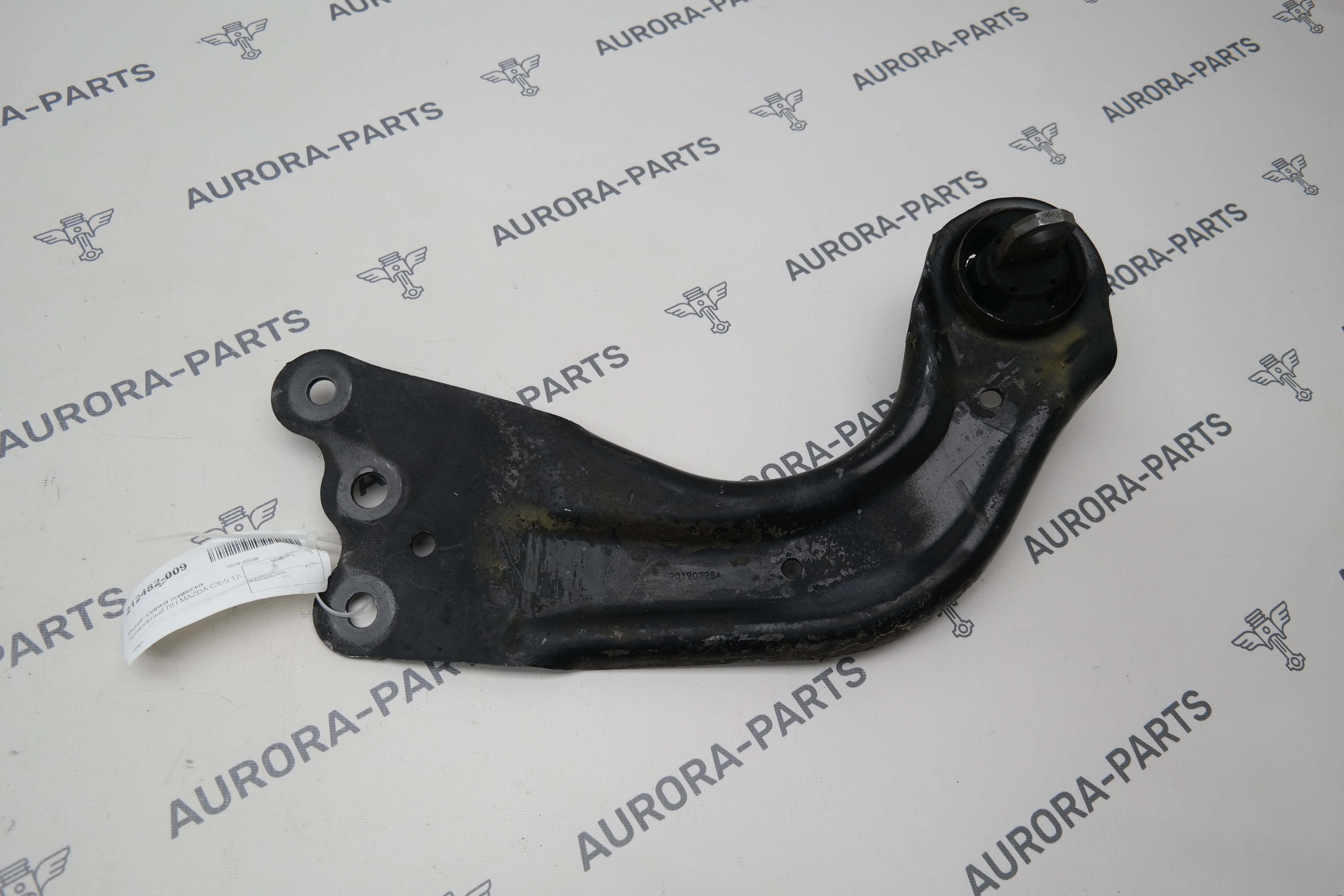 Рычаг задней подвески продольный RH Mazda CX-5