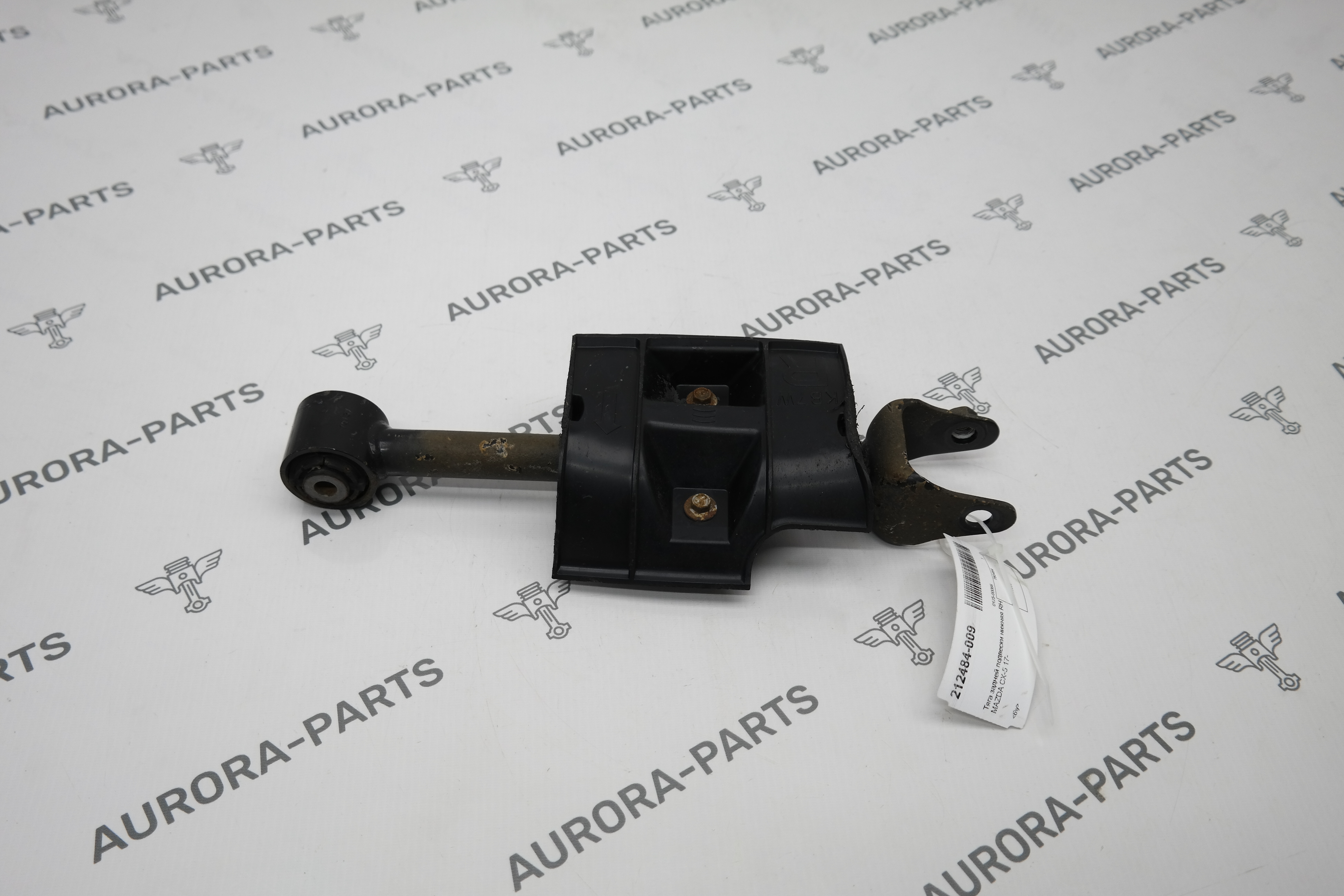 Тяга задней подвески нижняя RH Mazda CX-5