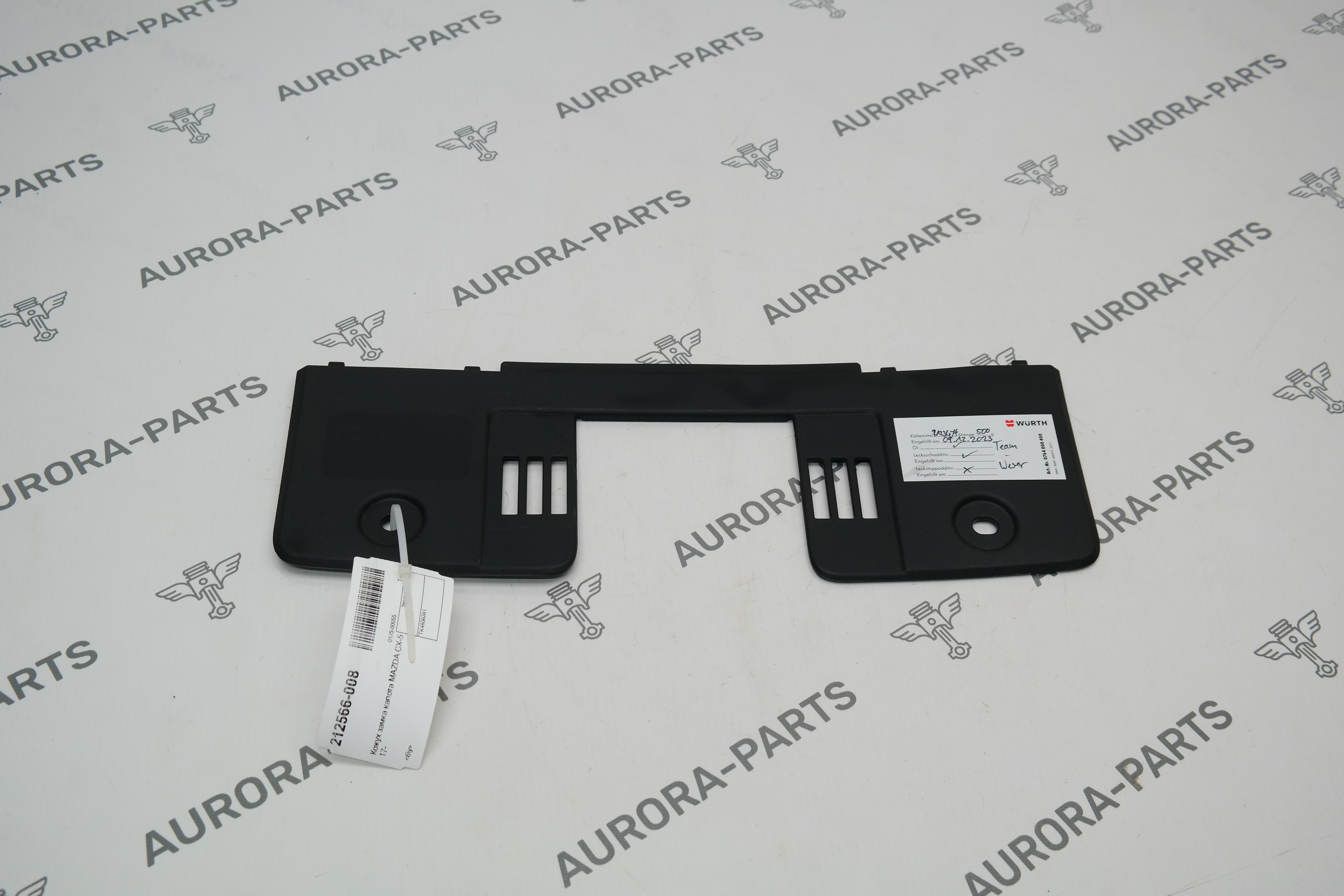 Кожух замка капота Mazda CX-5