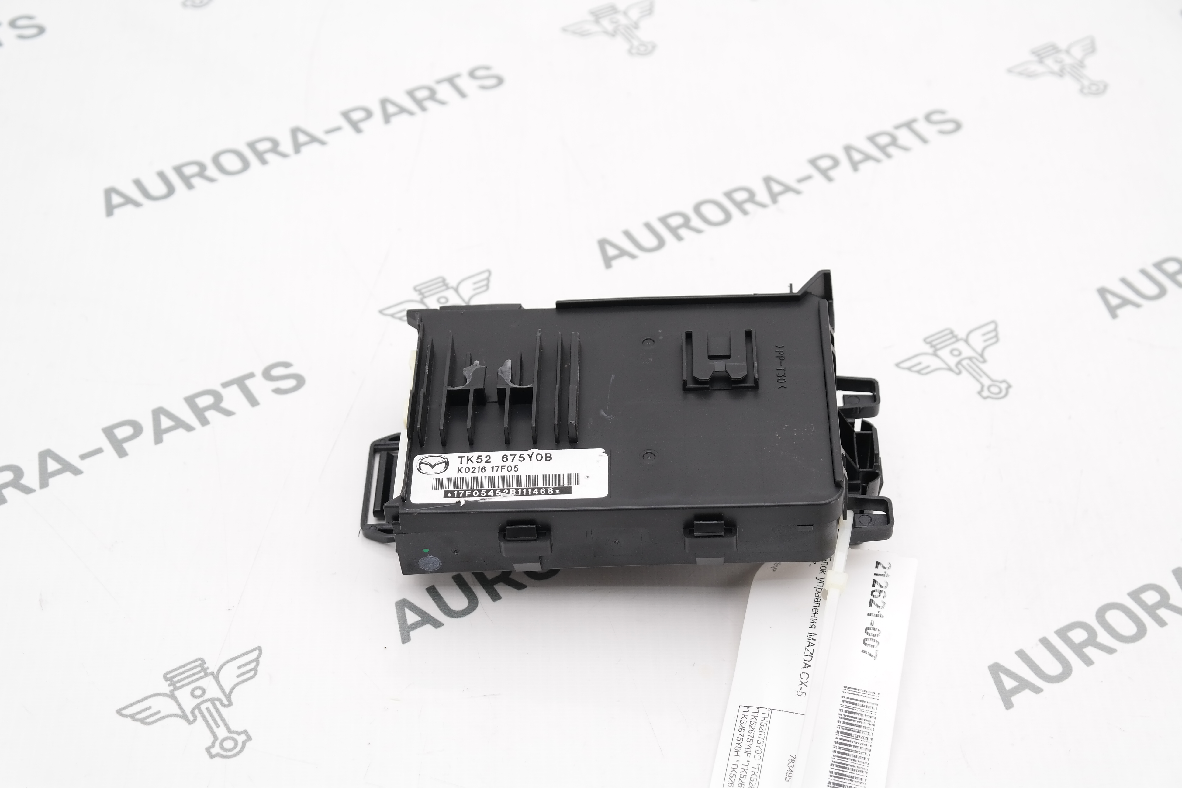 Блок управления Mazda CX-5