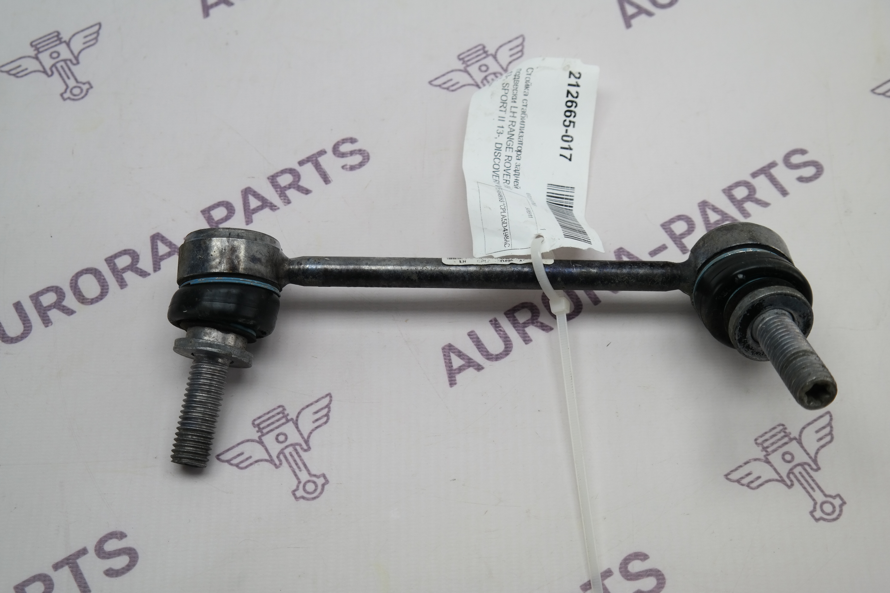 Стойка стабилизатора задней подвески LH Land Rover Range Rover 30DDTX