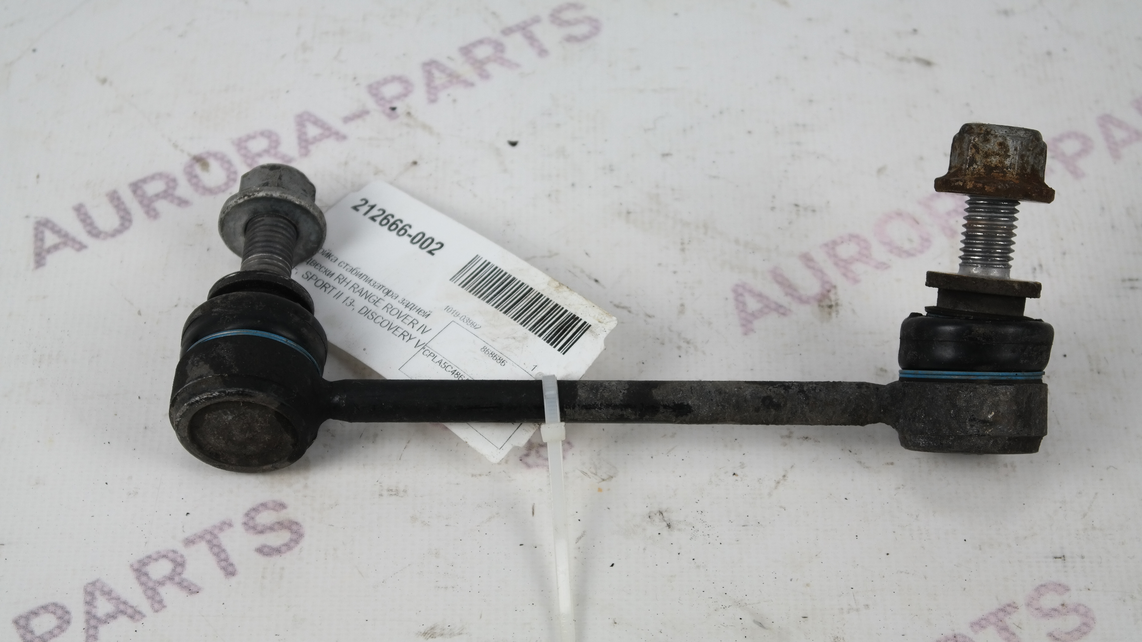 Стойка стабилизатора задней подвески RH Land Rover Range Rover 30DDTX