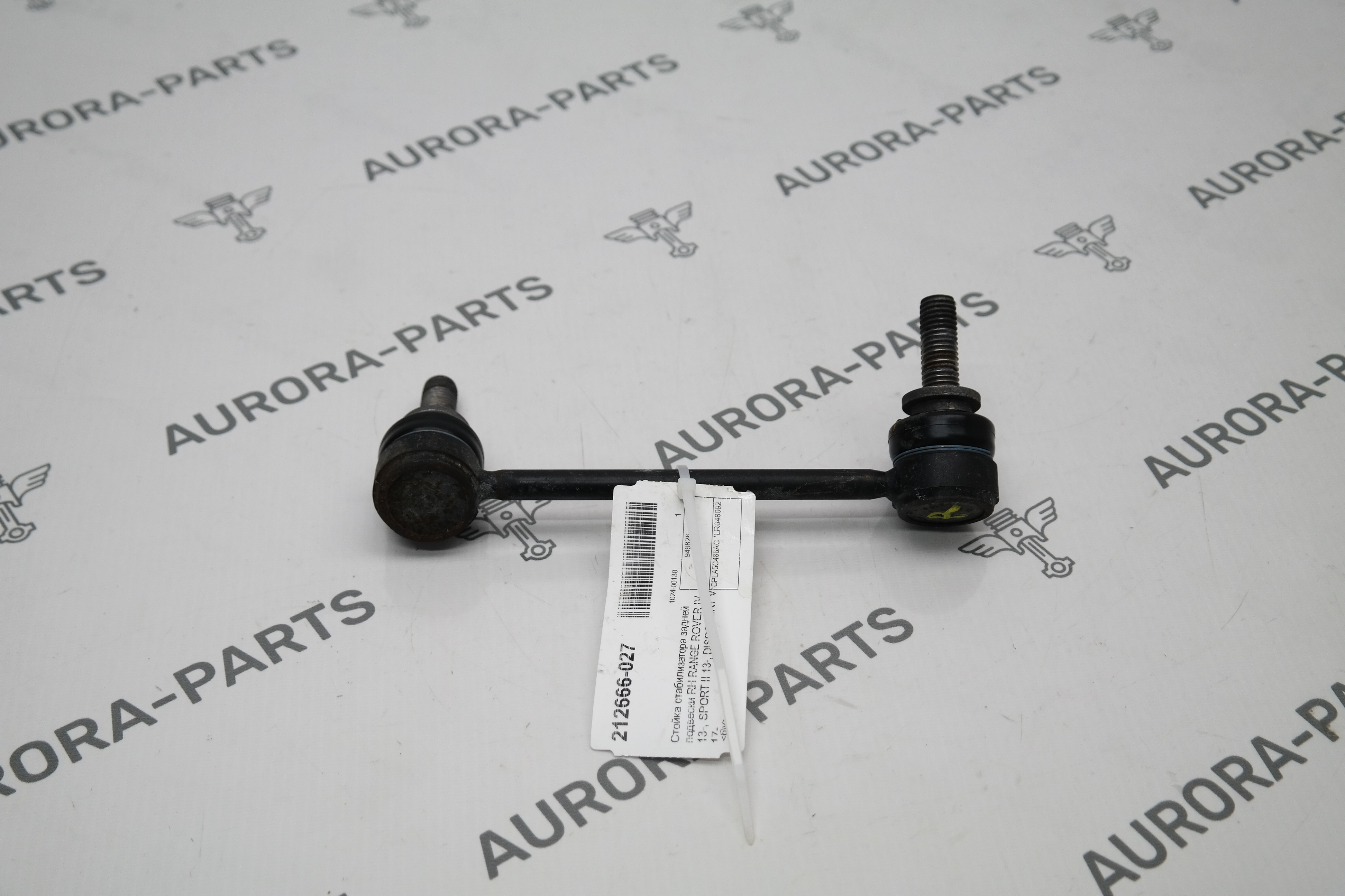 Стойка стабилизатора задней подвески RH Land Rover Range Rover 30DDTX