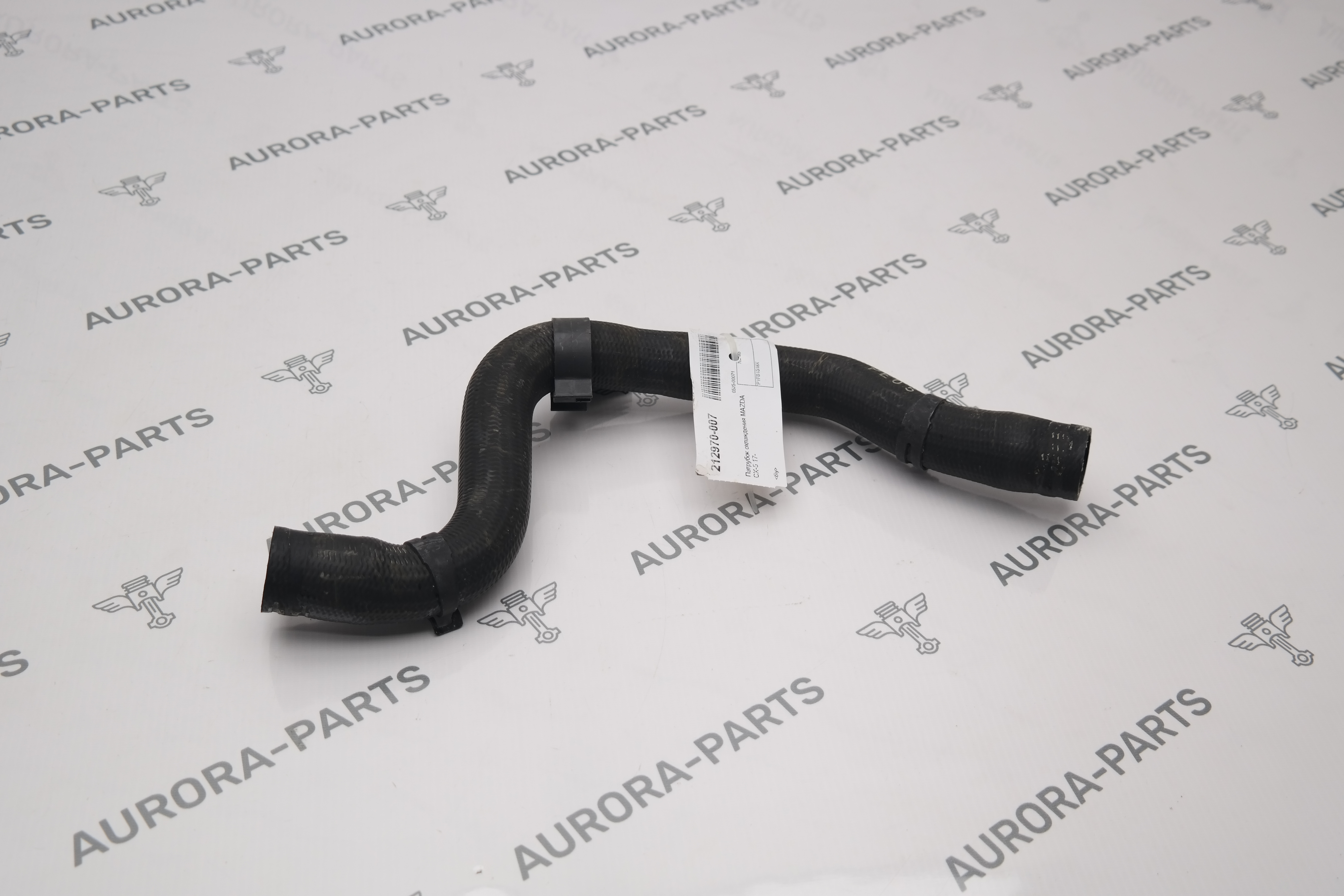 Патрубок охлаждения Mazda CX-5