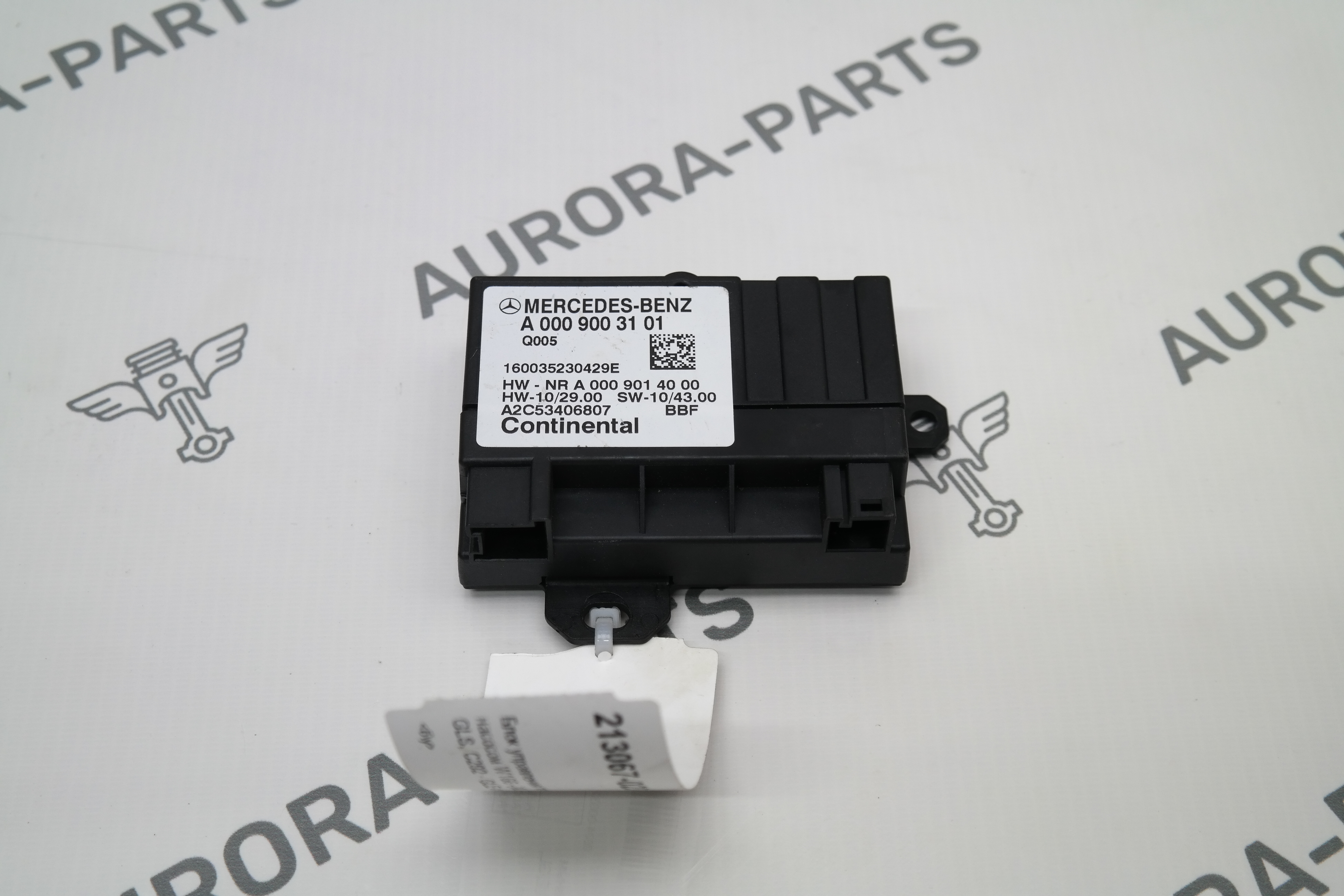 Блок управления топливным насосом Mercedes GLE-Coupe