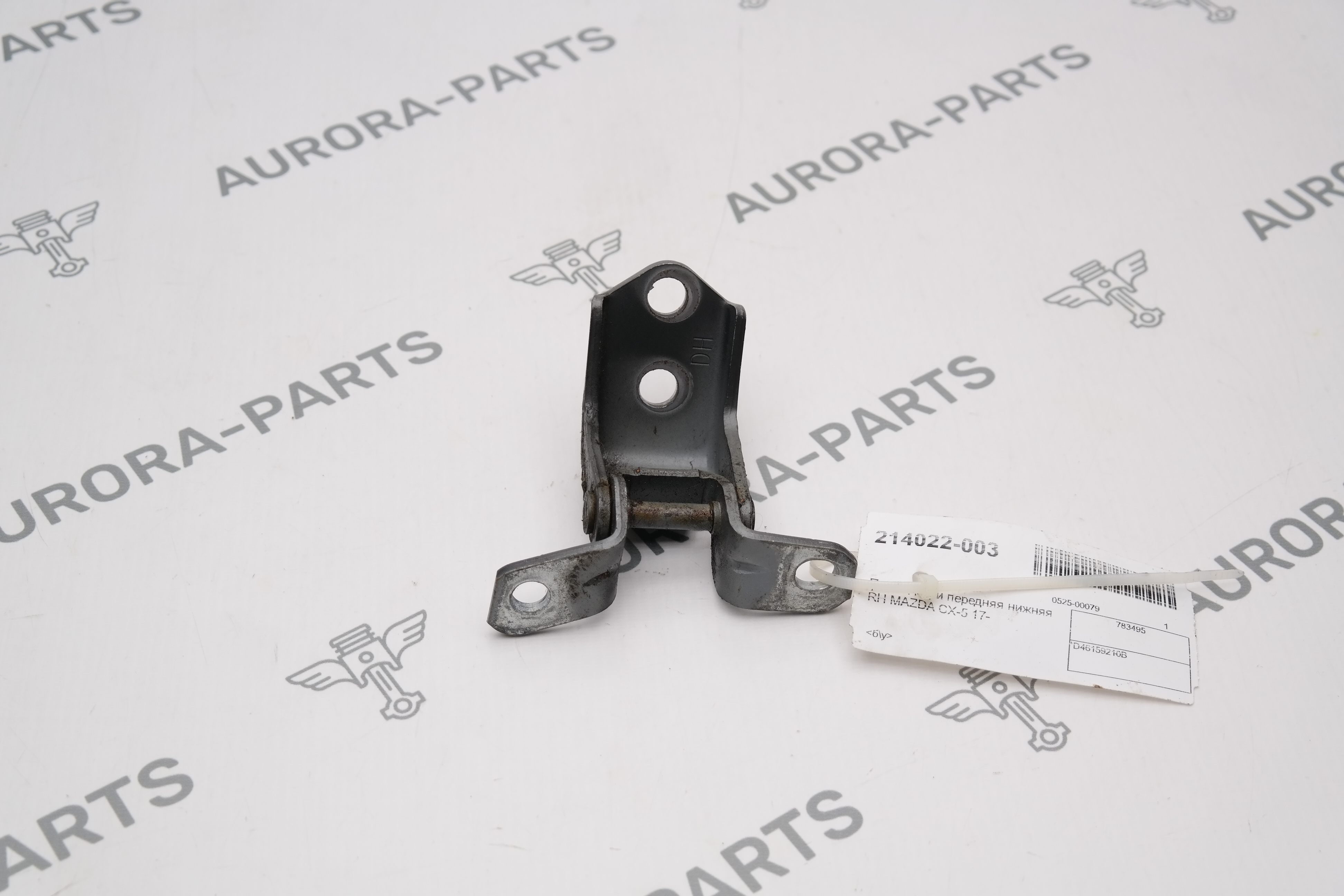 Петля двери передняя нижняя RH Mazda CX-5